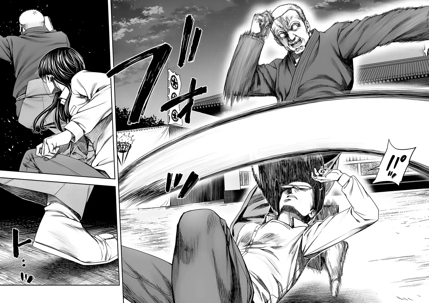 Página 13 — Capítulo 241 de Tsuyoshi: Daremo Katenai, Aitsu ni wa