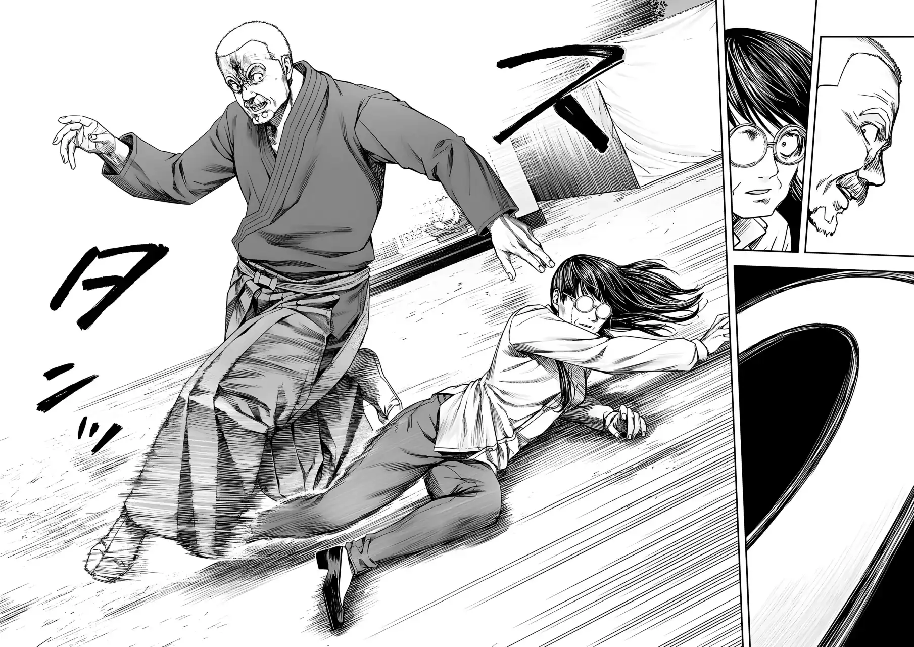 Página 14 — Capítulo 241 de Tsuyoshi: Daremo Katenai, Aitsu ni wa