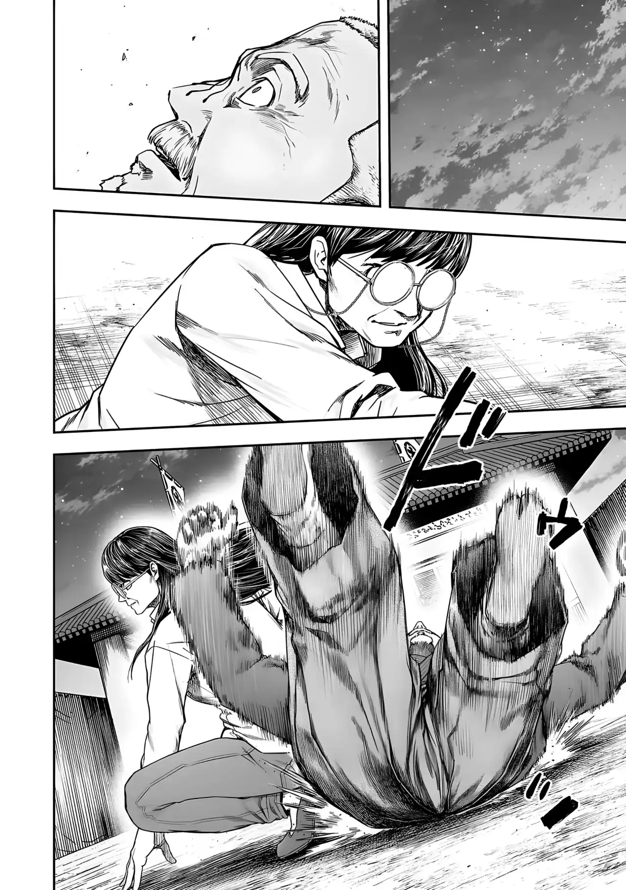 Página 15 — Capítulo 241 de Tsuyoshi: Daremo Katenai, Aitsu ni wa