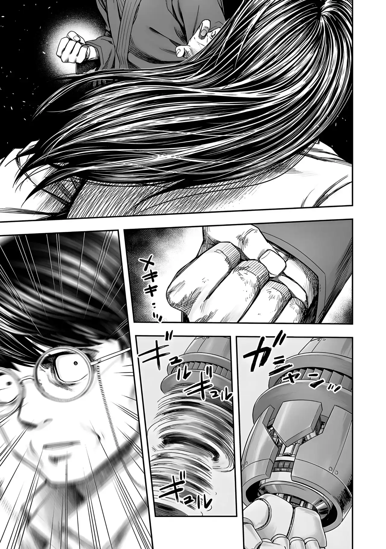 Página 7 — Capítulo 243 de Tsuyoshi: Daremo Katenai, Aitsu ni wa