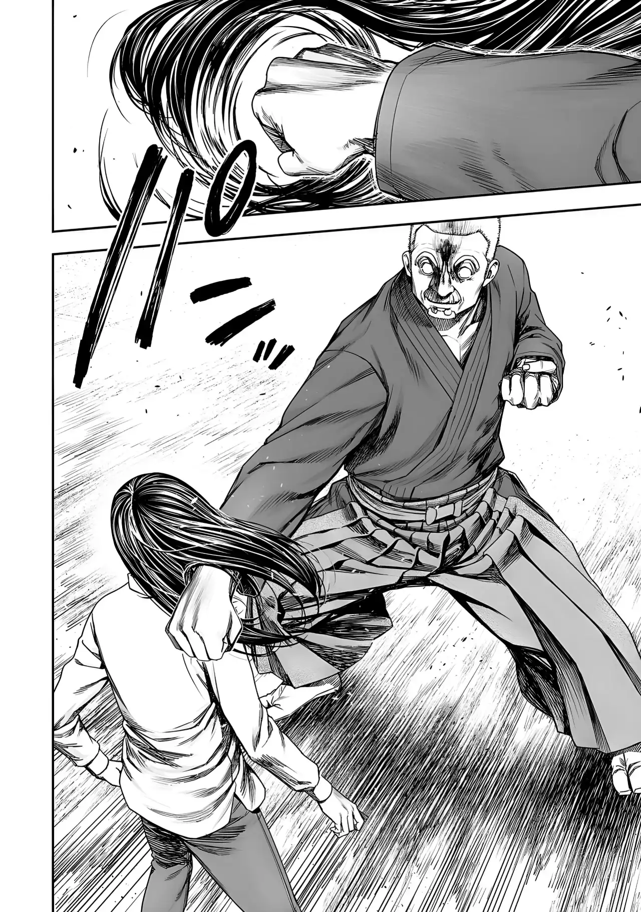 Página 9 — Capítulo 243 de Tsuyoshi: Daremo Katenai, Aitsu ni wa