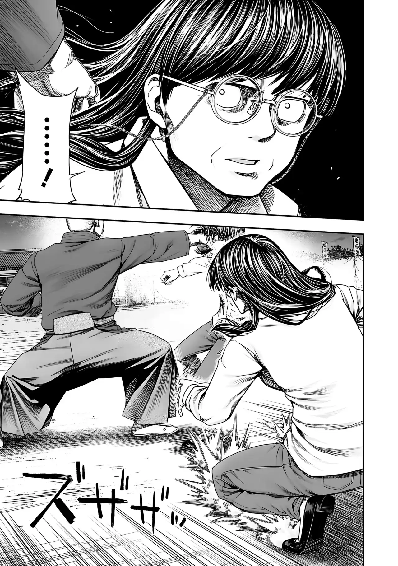 Página 10 — Capítulo 243 de Tsuyoshi: Daremo Katenai, Aitsu ni wa