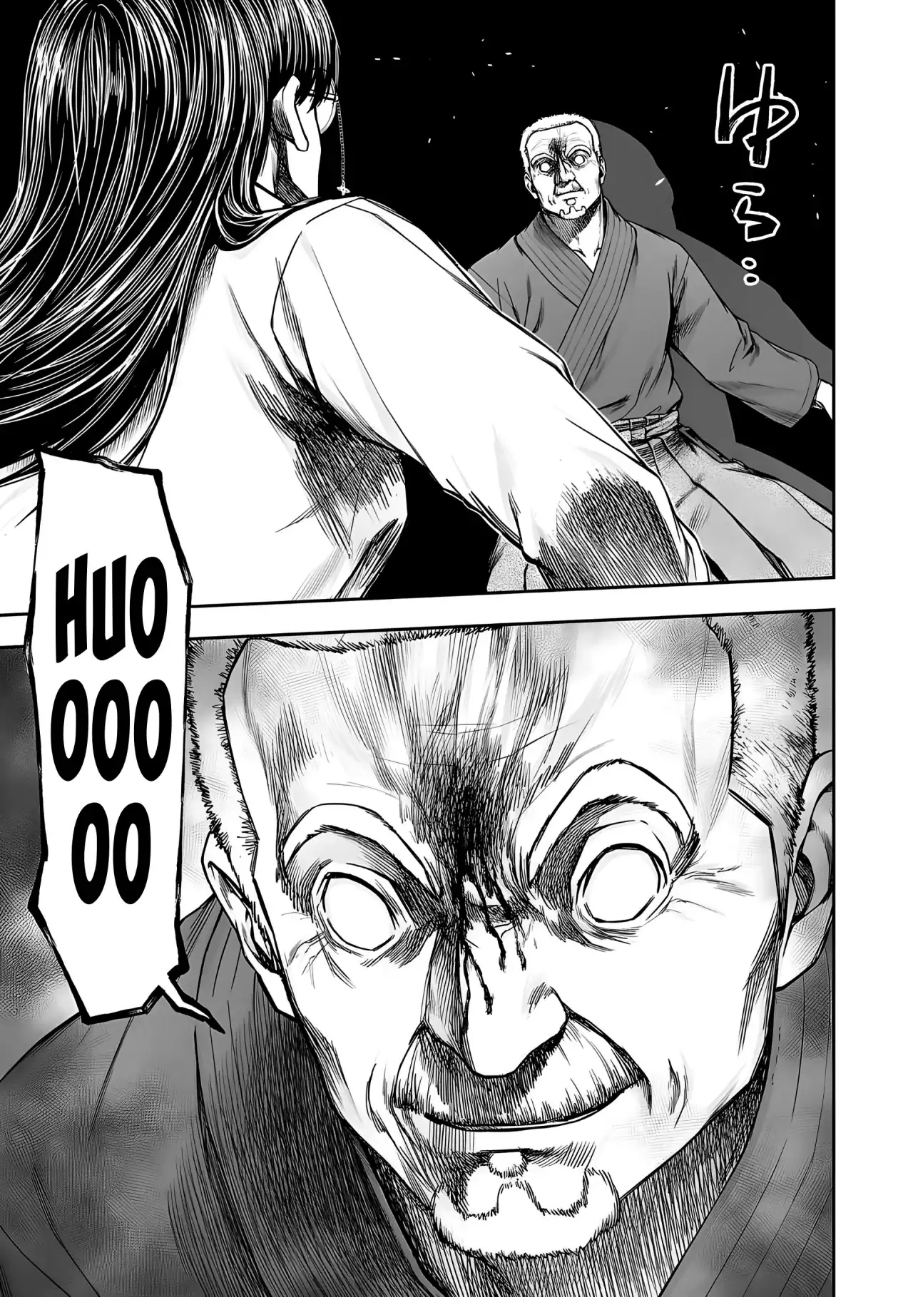 Página 12 — Capítulo 243 de Tsuyoshi: Daremo Katenai, Aitsu ni wa