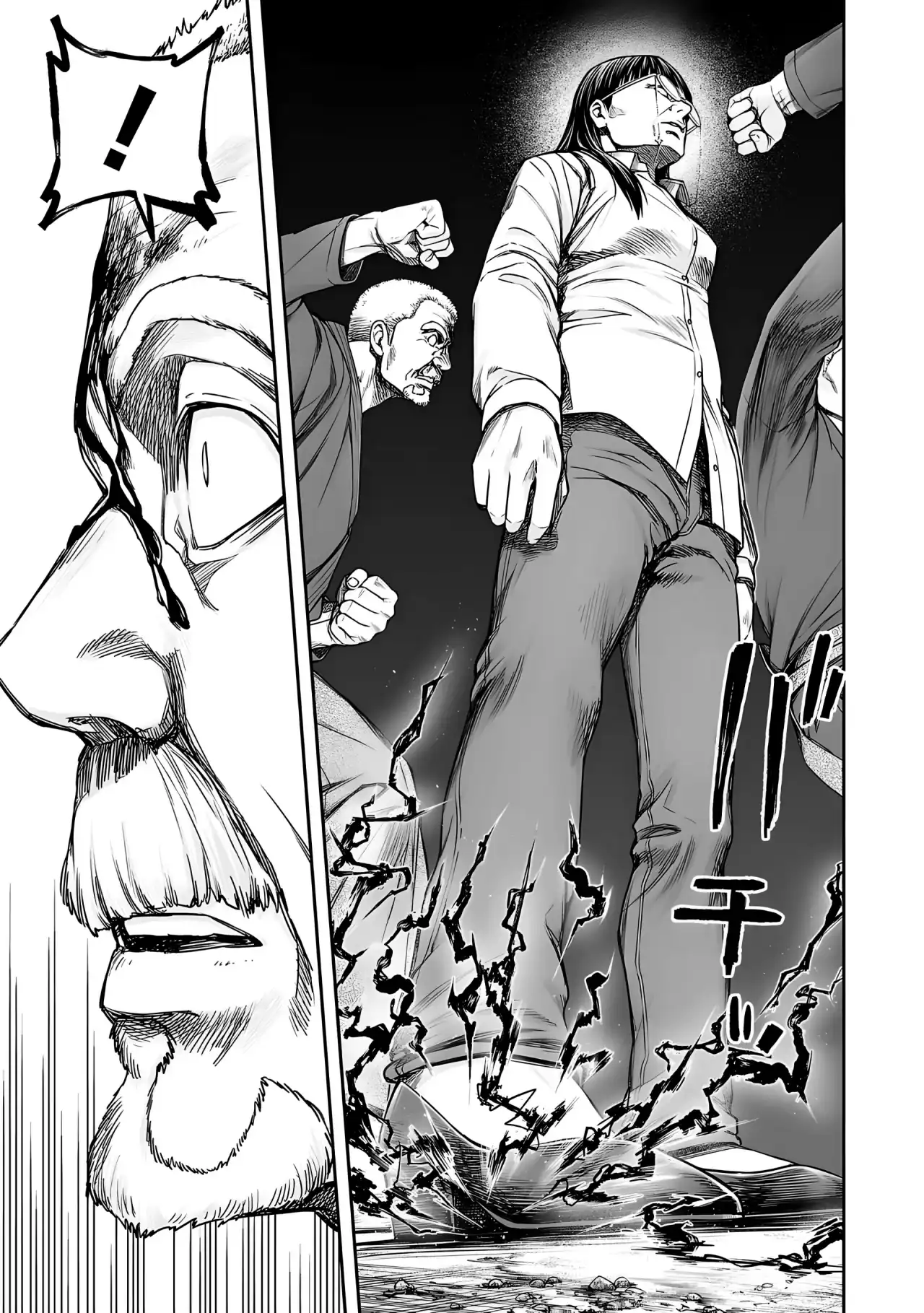 Página 8 — Capítulo 244 de Tsuyoshi: Daremo Katenai, Aitsu ni wa