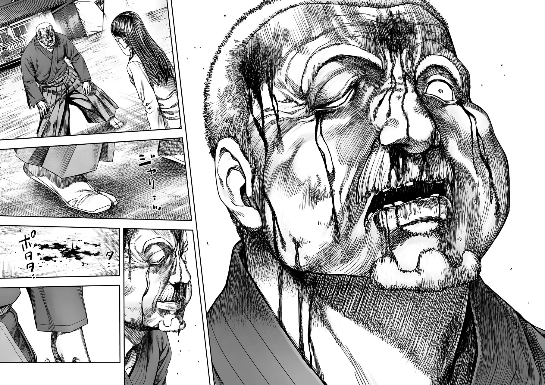 Página 7 — Capítulo 245 de Tsuyoshi: Daremo Katenai, Aitsu ni wa