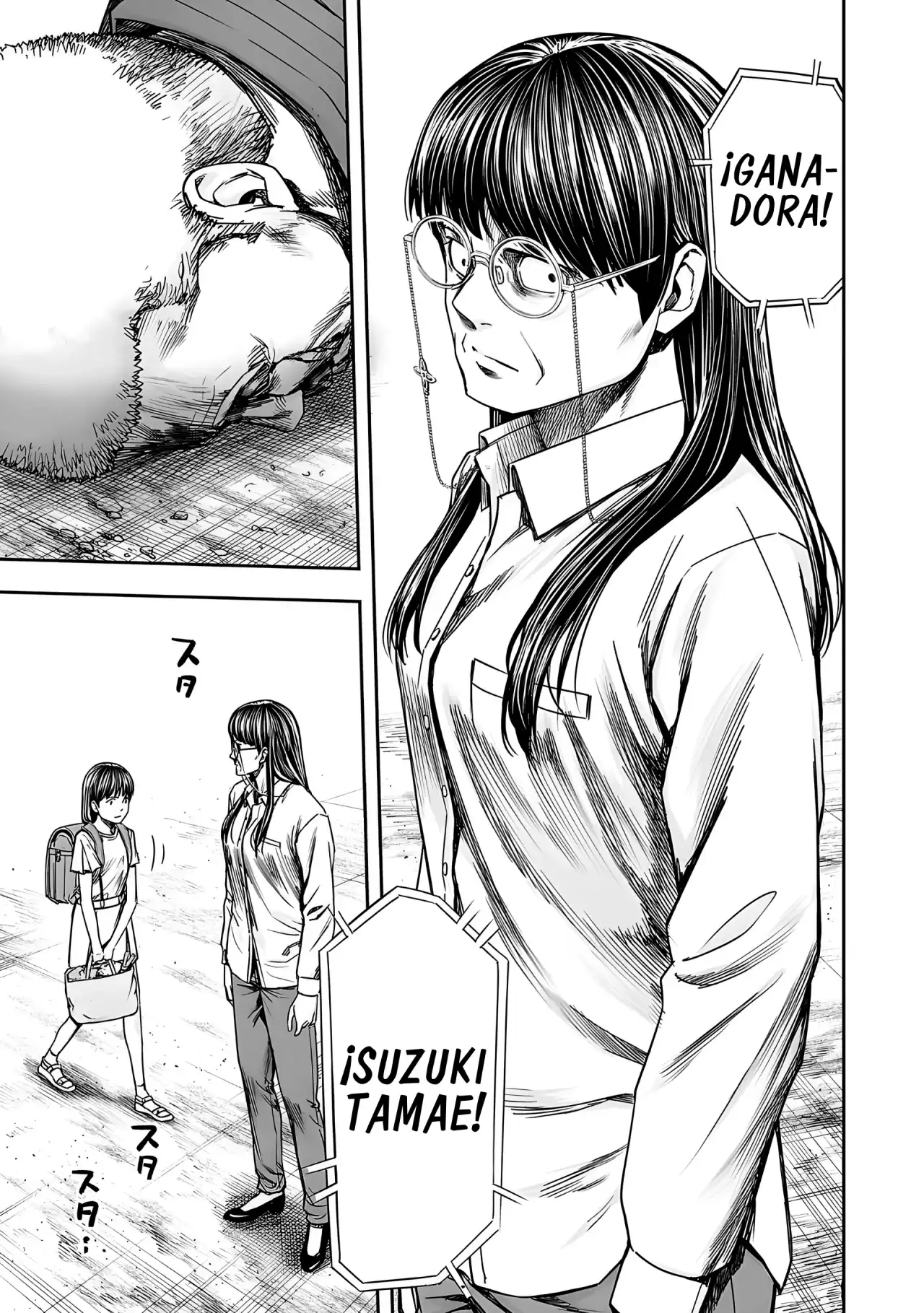 Página 11 — Capítulo 245 de Tsuyoshi: Daremo Katenai, Aitsu ni wa