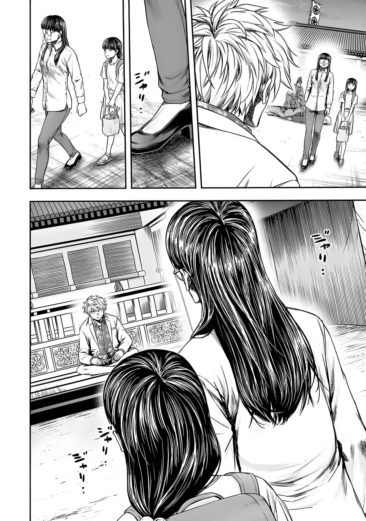 Página 14 — Capítulo 245 de Tsuyoshi: Daremo Katenai, Aitsu ni wa