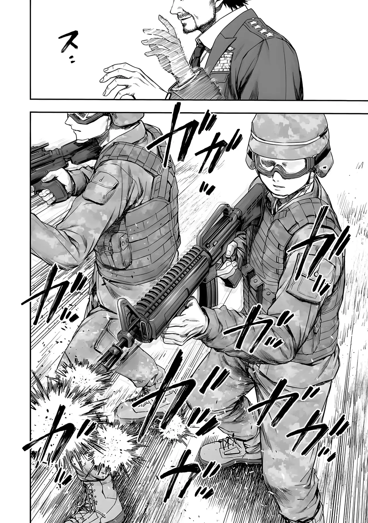 Página 9 — Capítulo 247 de Tsuyoshi: Daremo Katenai, Aitsu ni wa