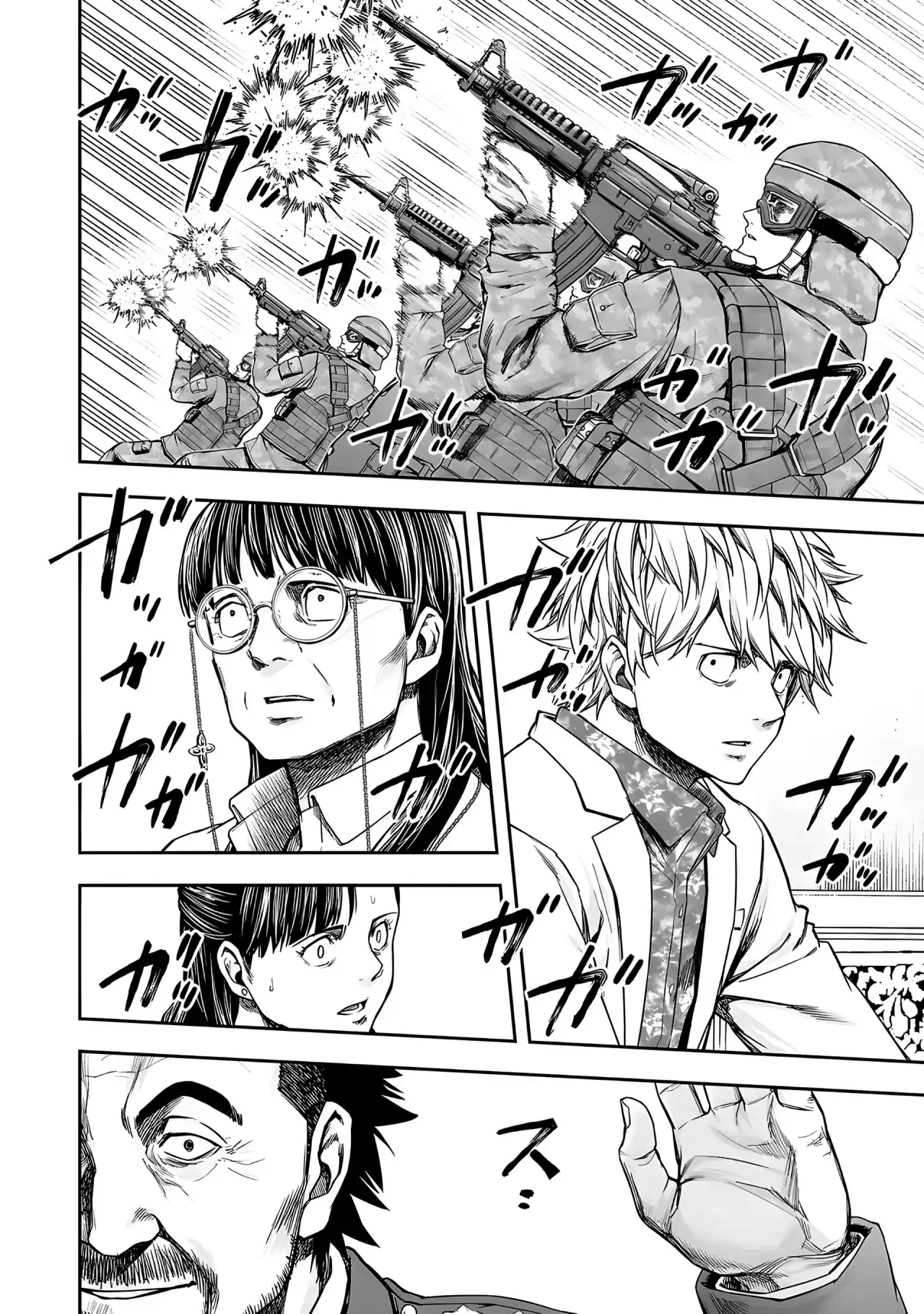 Página 11 — Capítulo 247 de Tsuyoshi: Daremo Katenai, Aitsu ni wa