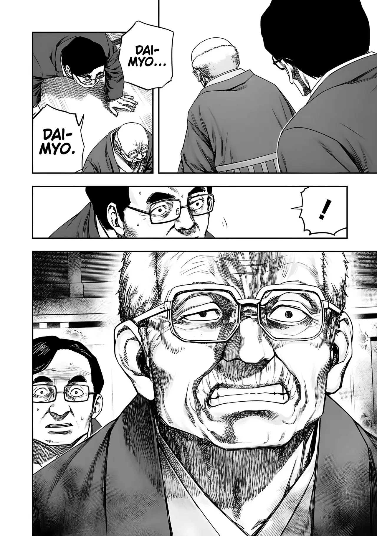 Página 15 — Capítulo 247 de Tsuyoshi: Daremo Katenai, Aitsu ni wa
