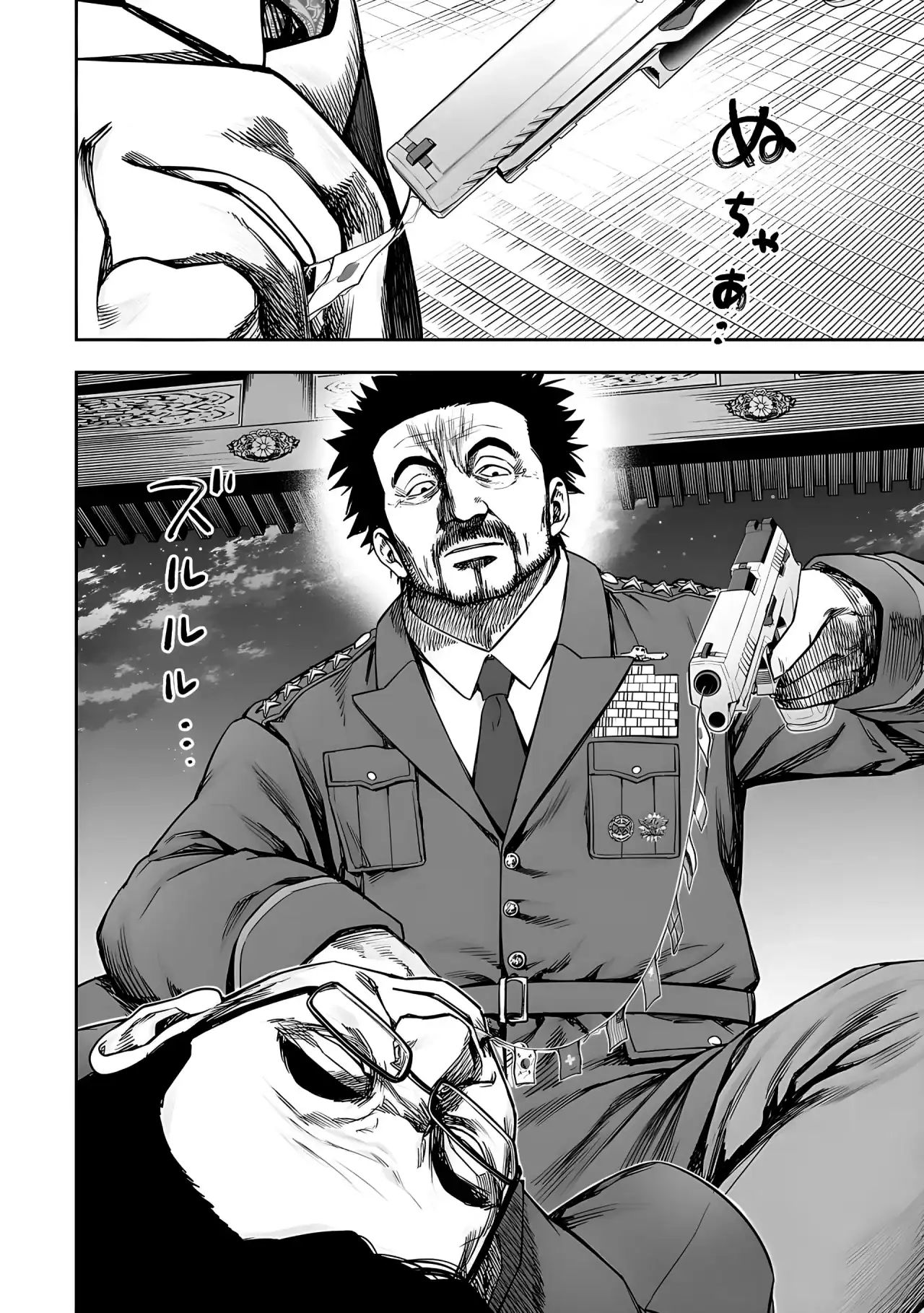 Página 4 — Capítulo 249 de Tsuyoshi: Daremo Katenai, Aitsu ni wa