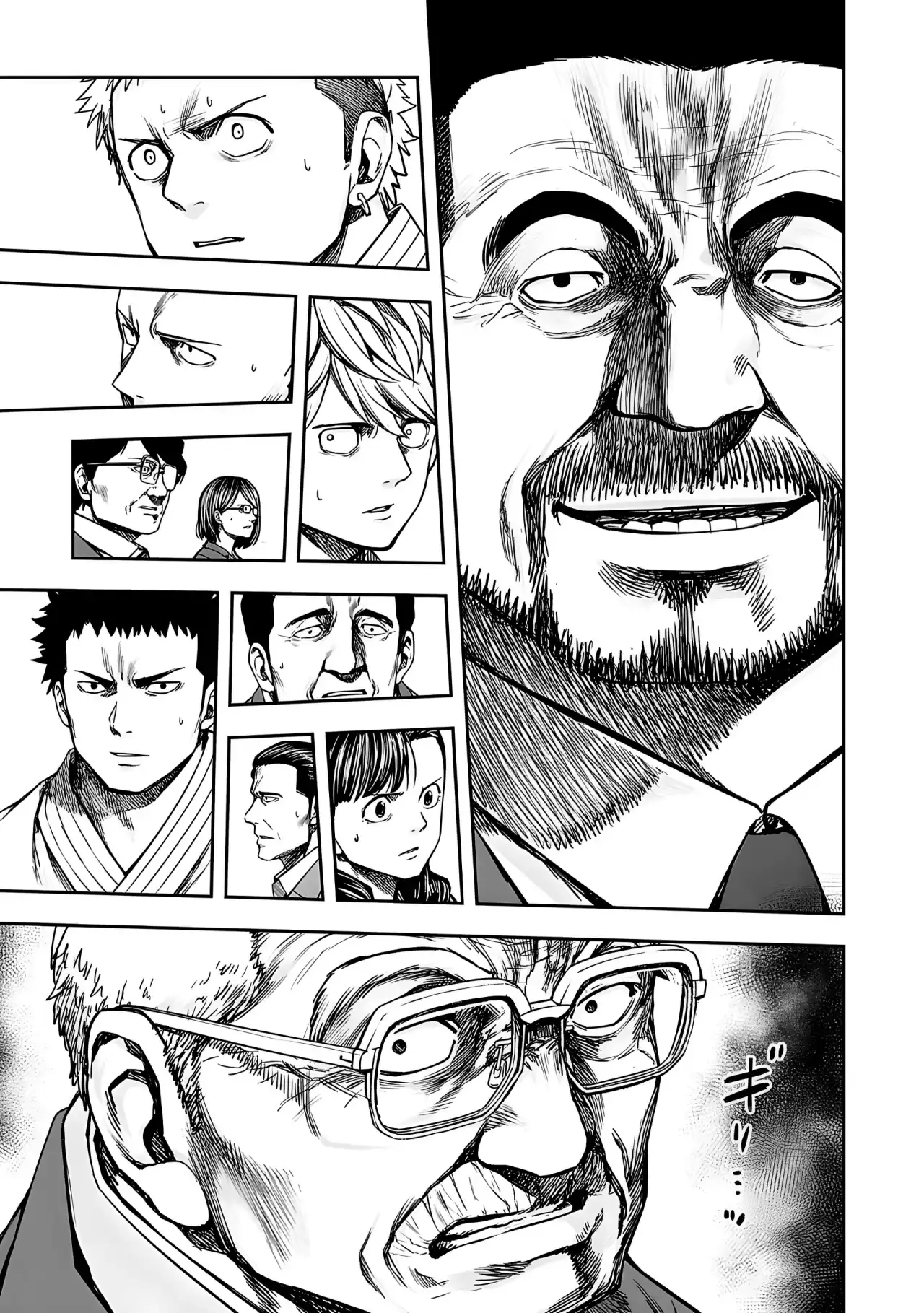 Página 13 — Capítulo 249 de Tsuyoshi: Daremo Katenai, Aitsu ni wa