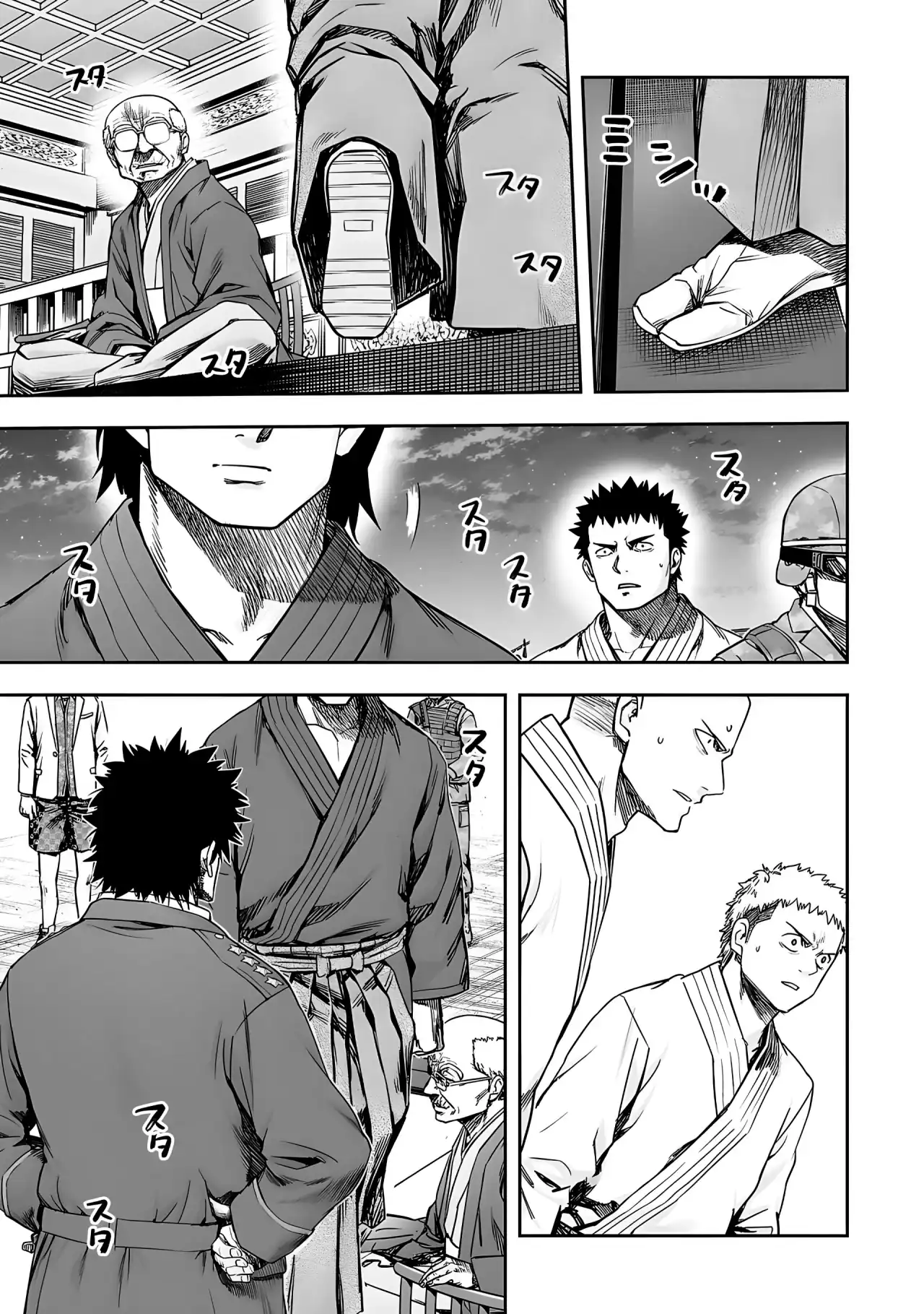 Página 10 — Capítulo 250 de Tsuyoshi: Daremo Katenai, Aitsu ni wa