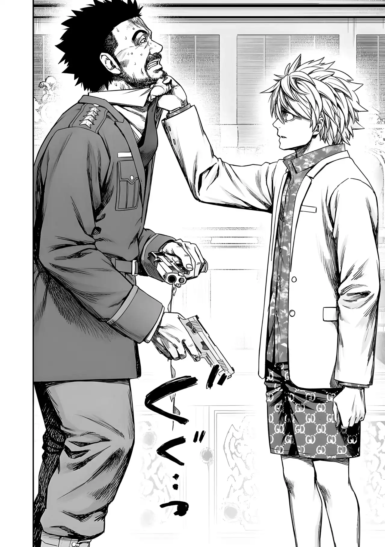 Página 6 — Capítulo 252 de Tsuyoshi: Daremo Katenai, Aitsu ni wa