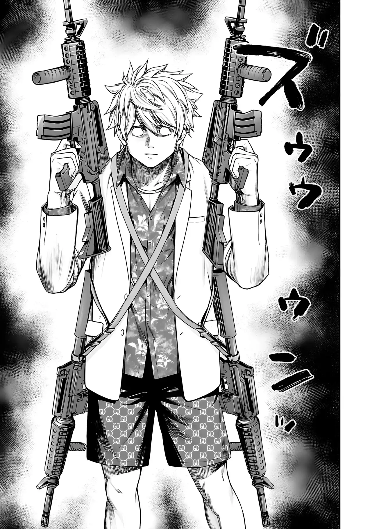 Página 12 — Capítulo 253 de Tsuyoshi: Daremo Katenai, Aitsu ni wa