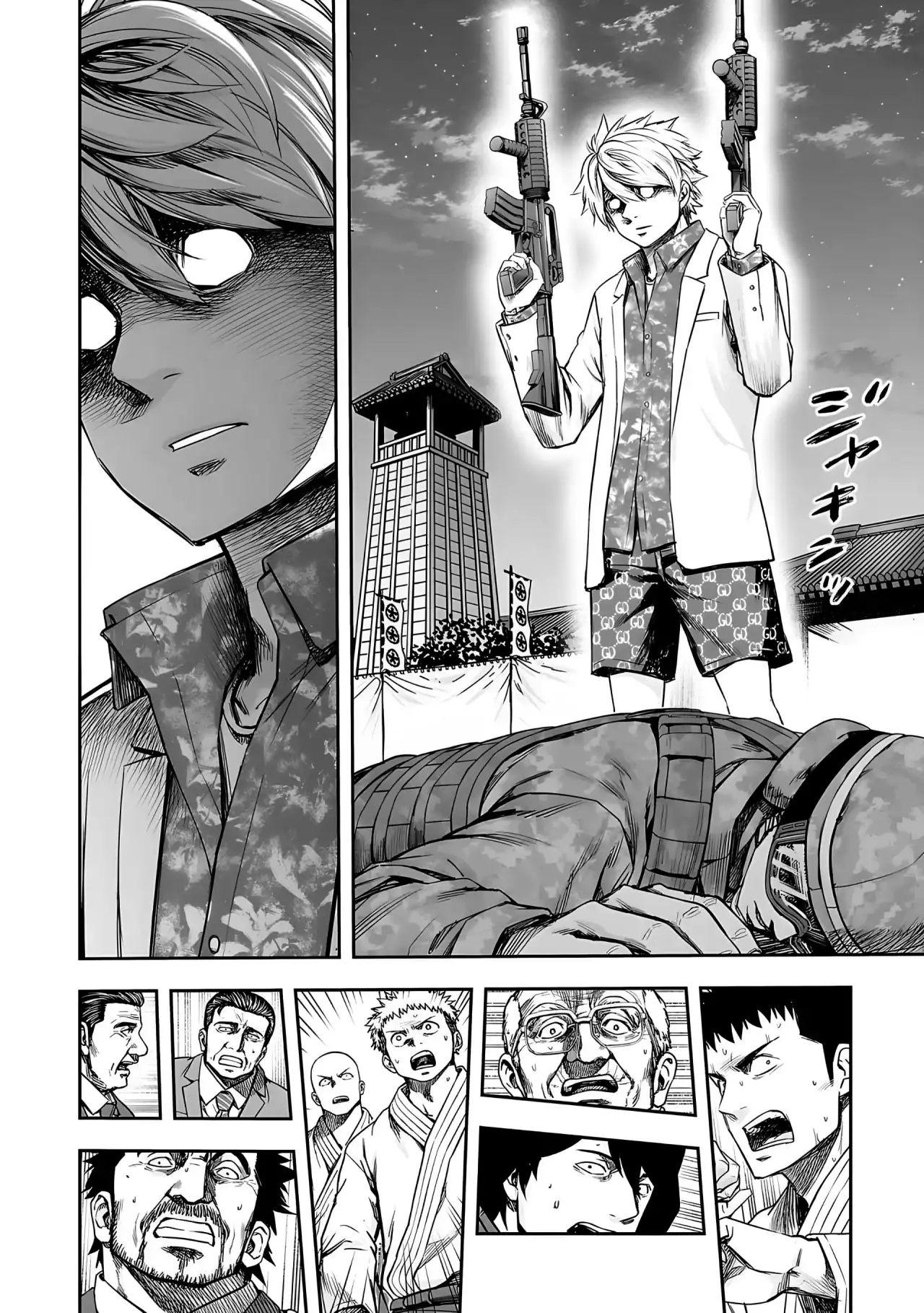 Página 17 — Capítulo 253 de Tsuyoshi: Daremo Katenai, Aitsu ni wa