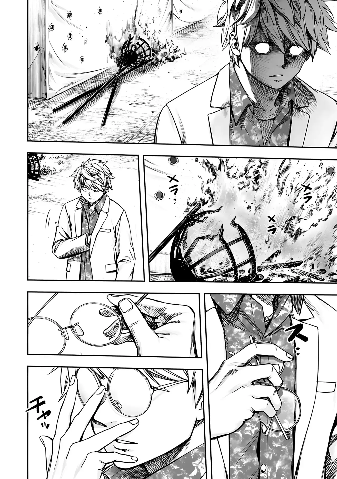 Página 7 — Capítulo 254 de Tsuyoshi: Daremo Katenai, Aitsu ni wa