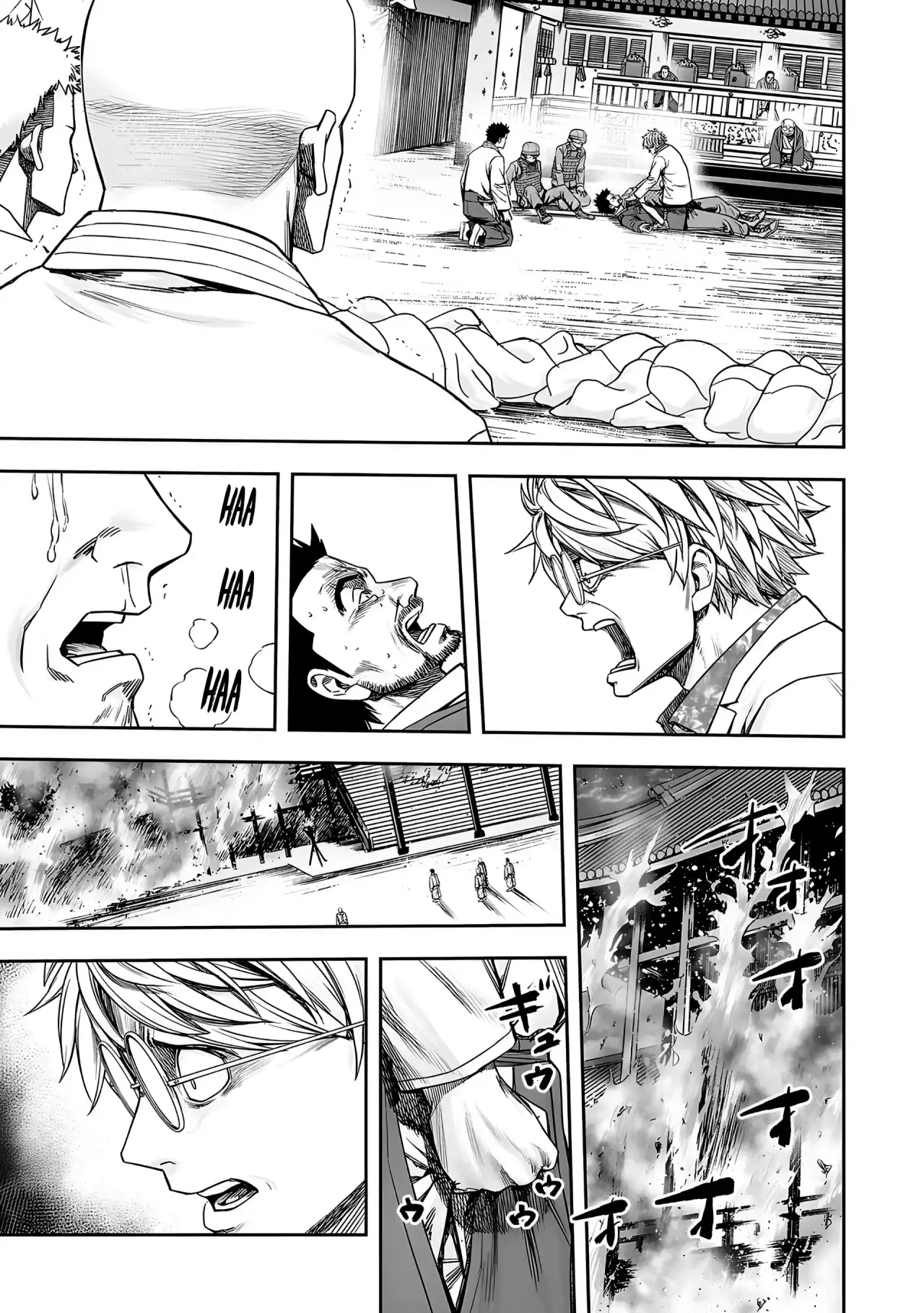 Página 15 — Capítulo 255 de Tsuyoshi: Daremo Katenai, Aitsu ni wa