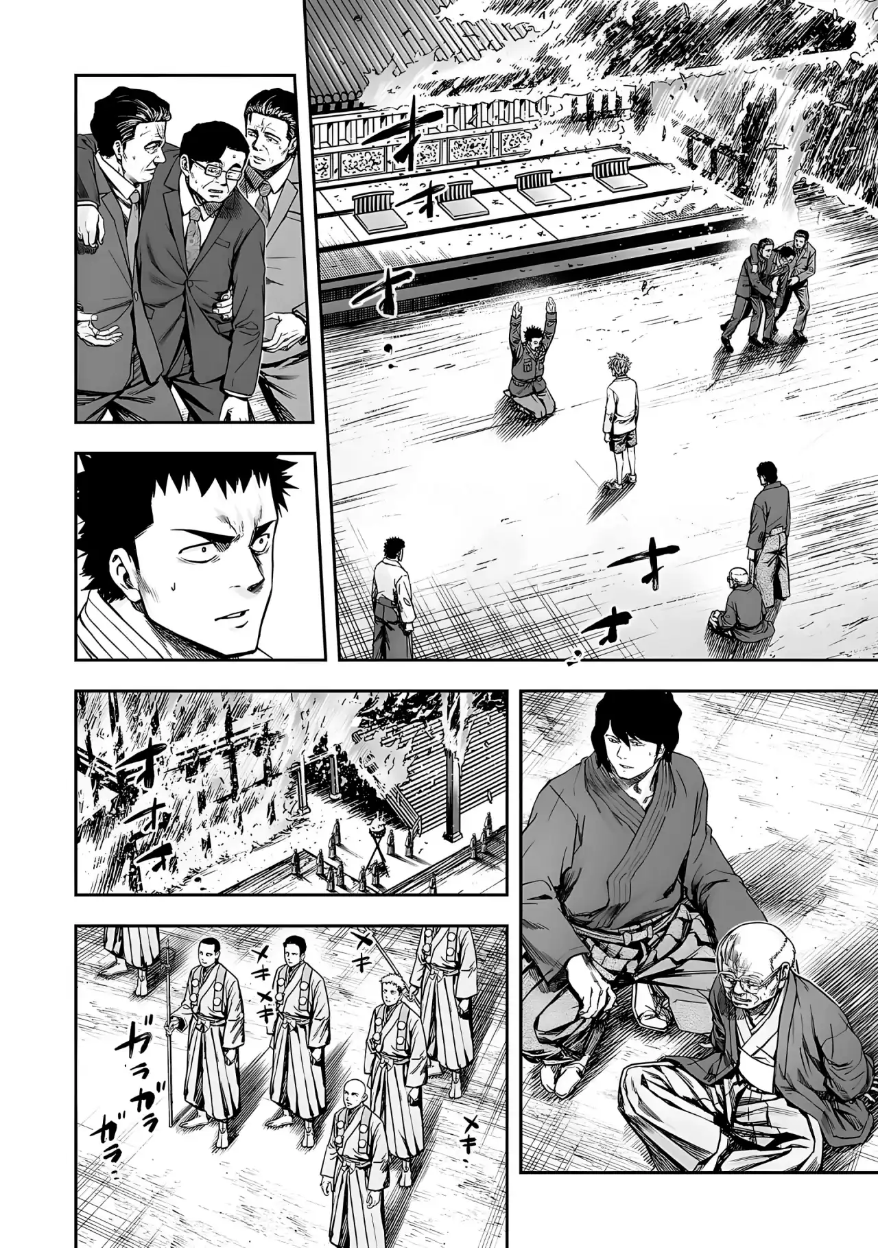 Página 7 — Capítulo 256 de Tsuyoshi: Daremo Katenai, Aitsu ni wa