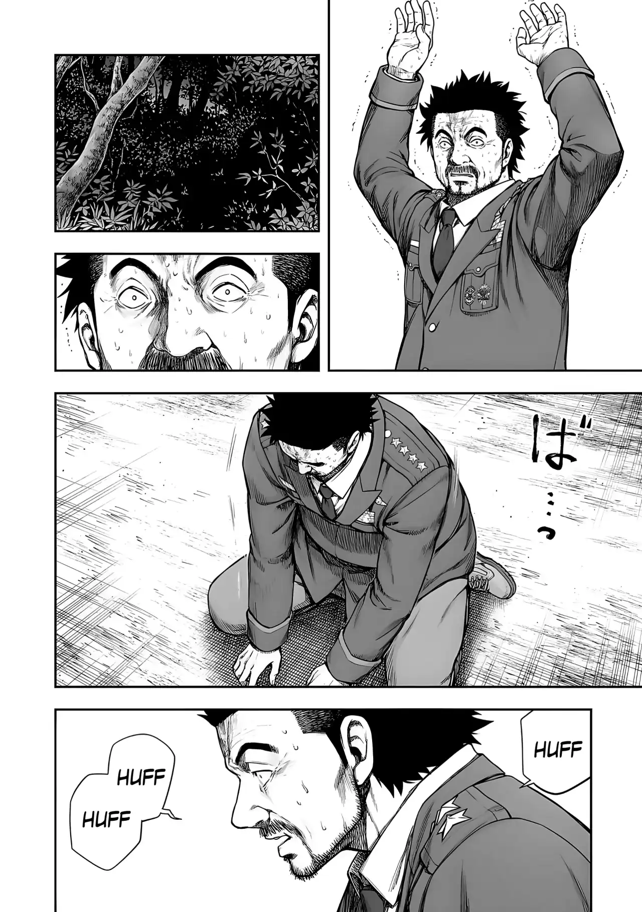 Página 5 — Capítulo 258 de Tsuyoshi: Daremo Katenai, Aitsu ni wa