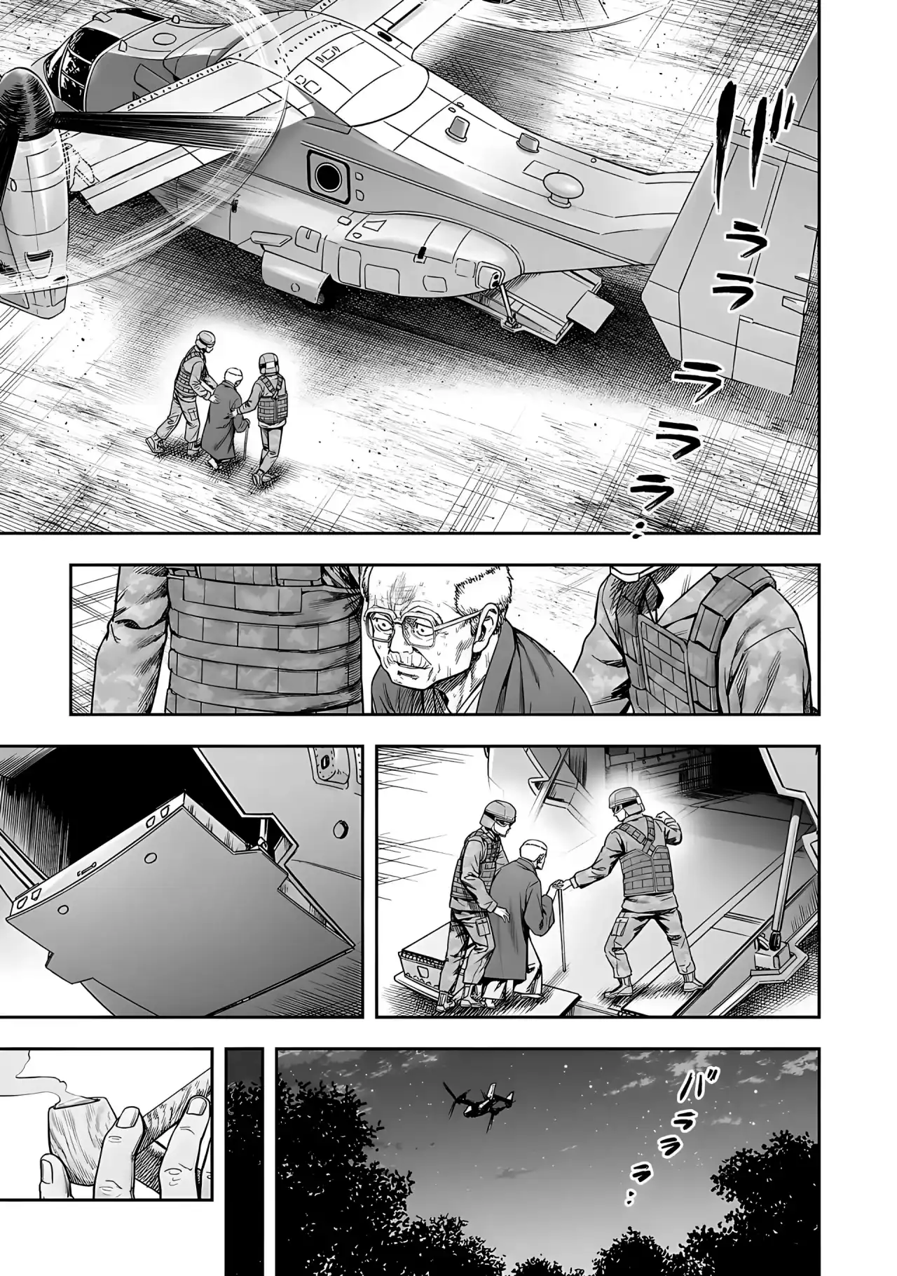 Página 14 — Capítulo 258 de Tsuyoshi: Daremo Katenai, Aitsu ni wa