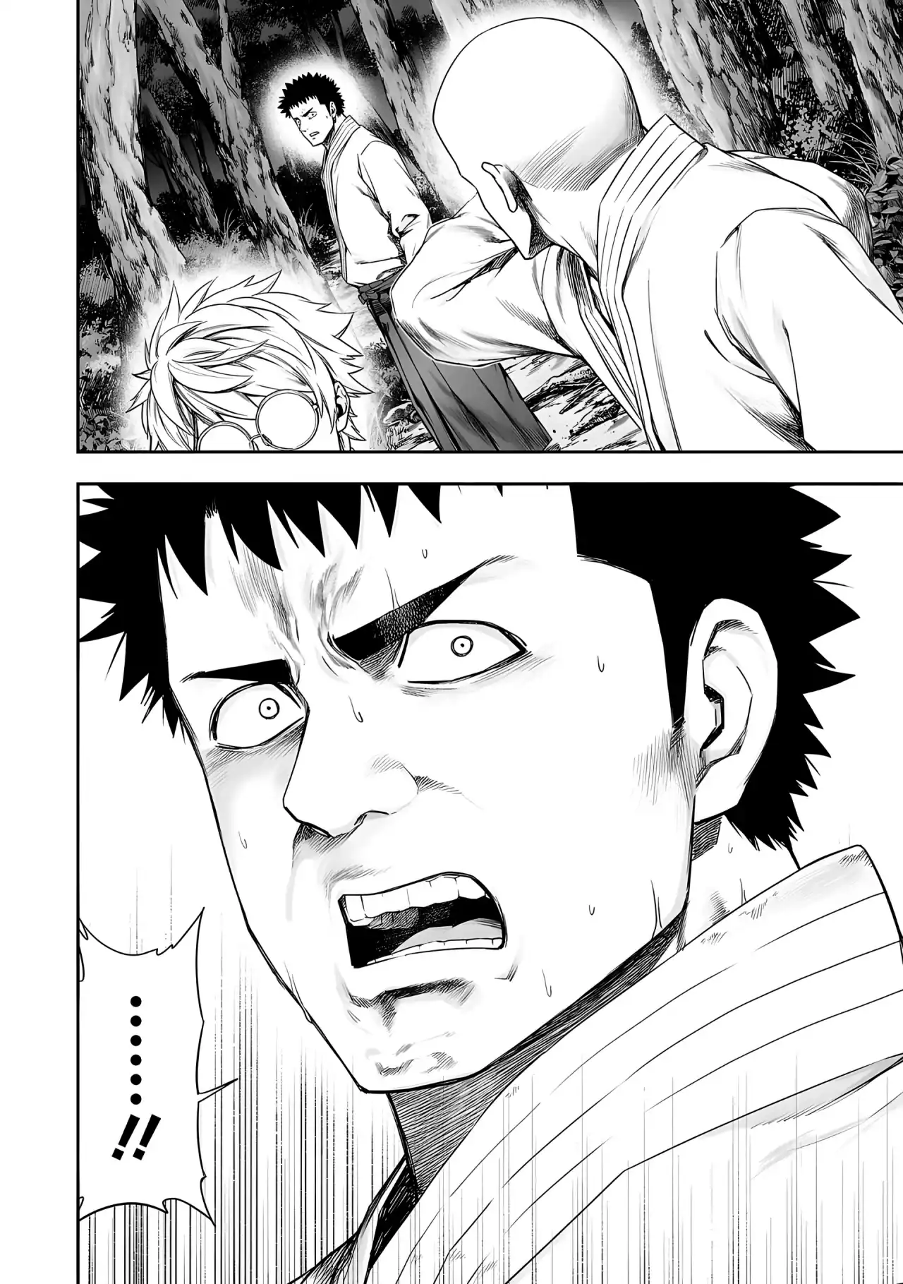 Página 17 — Capítulo 261 de Tsuyoshi: Daremo Katenai, Aitsu ni wa