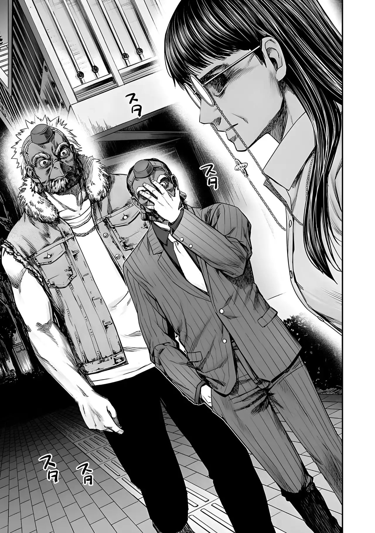 Página 12 — Capítulo 262 de Tsuyoshi: Daremo Katenai, Aitsu ni wa