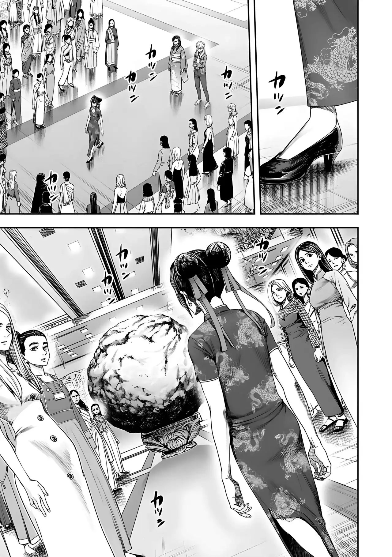 Página 11 — Capítulo 263 de Tsuyoshi: Daremo Katenai, Aitsu ni wa
