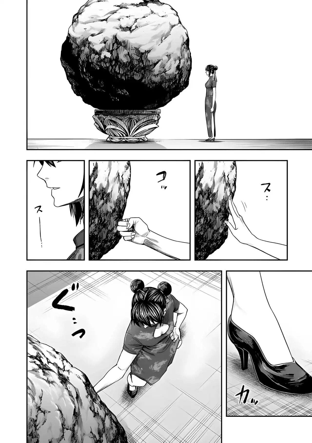 Página 12 — Capítulo 263 de Tsuyoshi: Daremo Katenai, Aitsu ni wa