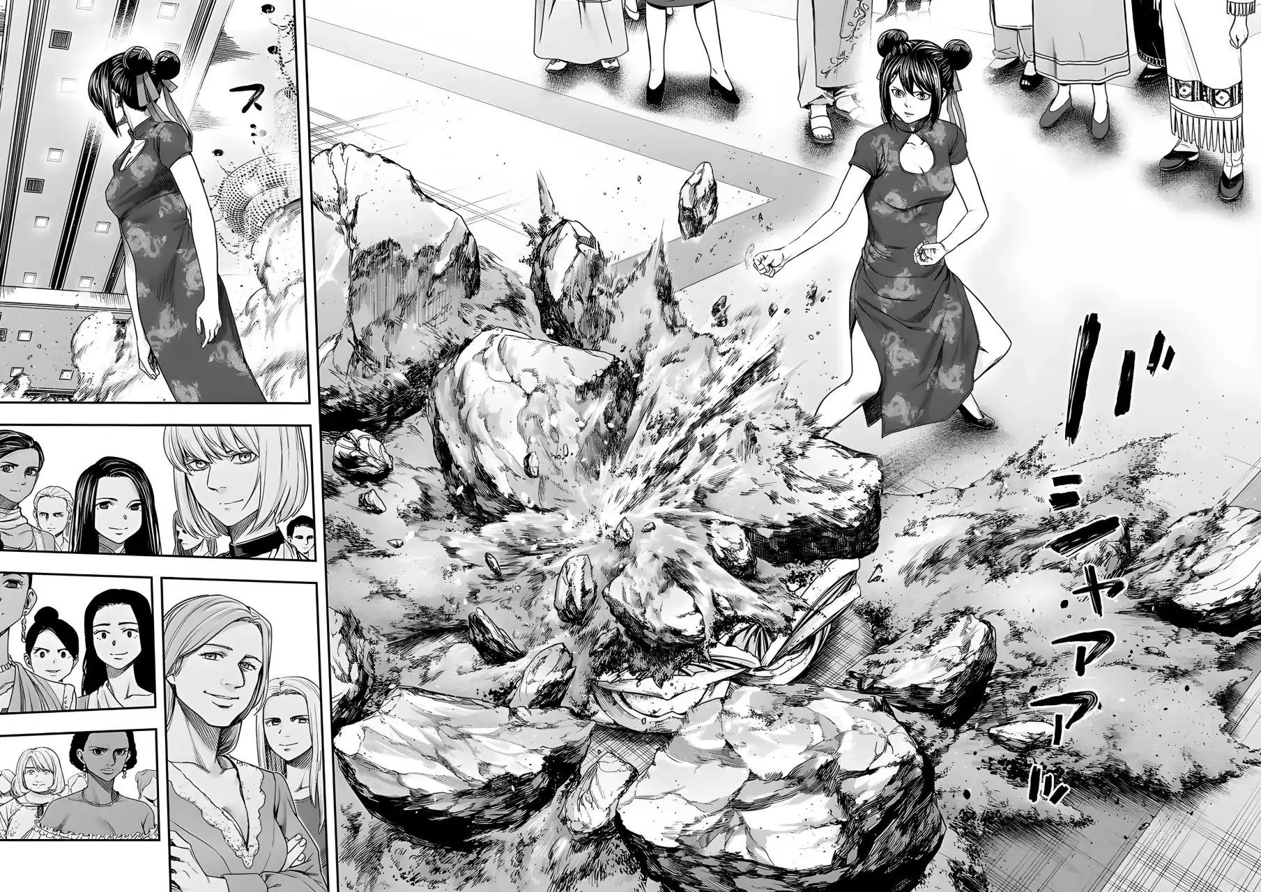 Página 14 — Capítulo 263 de Tsuyoshi: Daremo Katenai, Aitsu ni wa