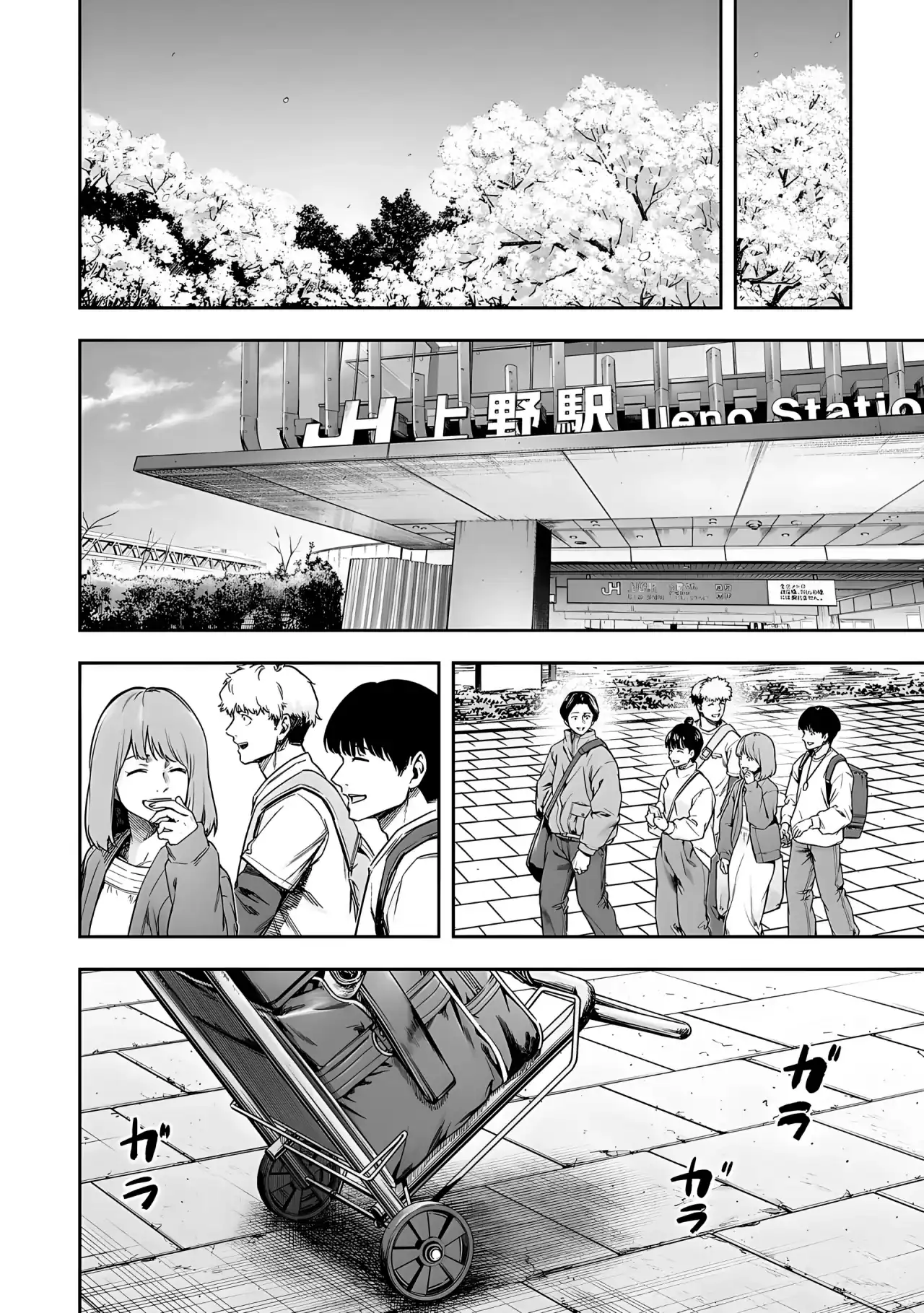 Página 9 — Capítulo 264 de Tsuyoshi: Daremo Katenai, Aitsu ni wa