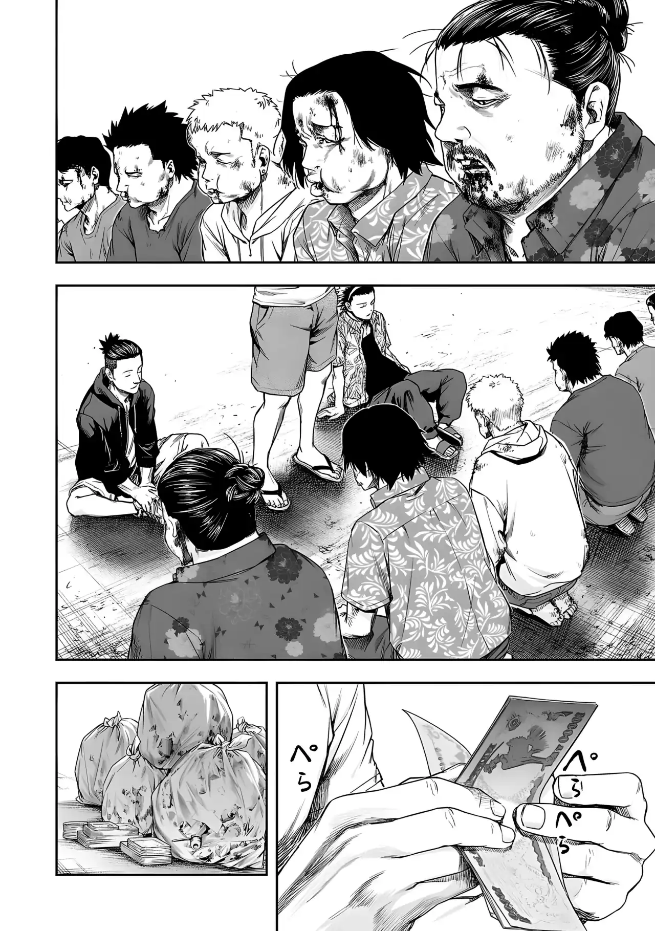 Página 29 — Capítulo 265 de Tsuyoshi: Daremo Katenai, Aitsu ni wa