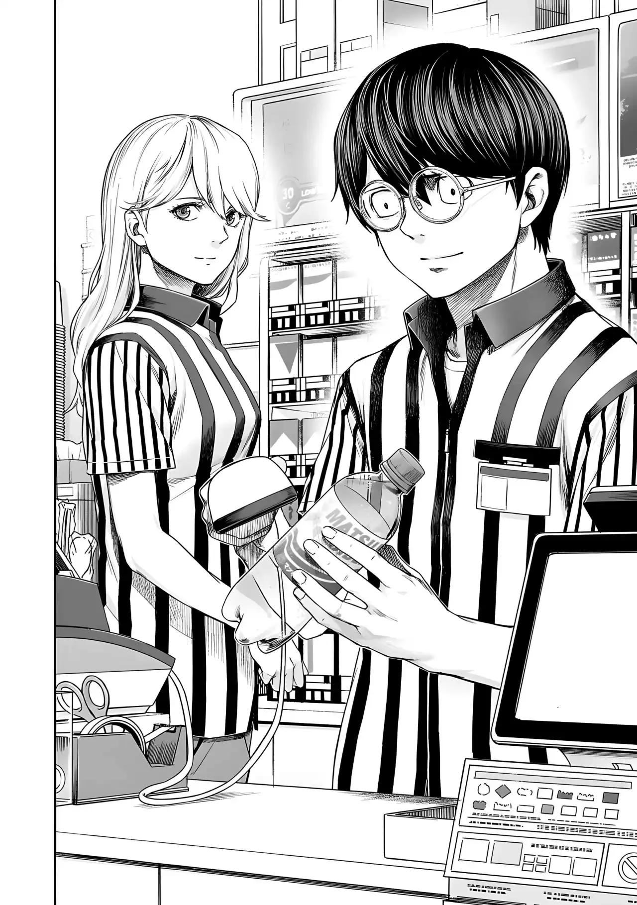 Página 5 — Capítulo 266 de Tsuyoshi: Daremo Katenai, Aitsu ni wa