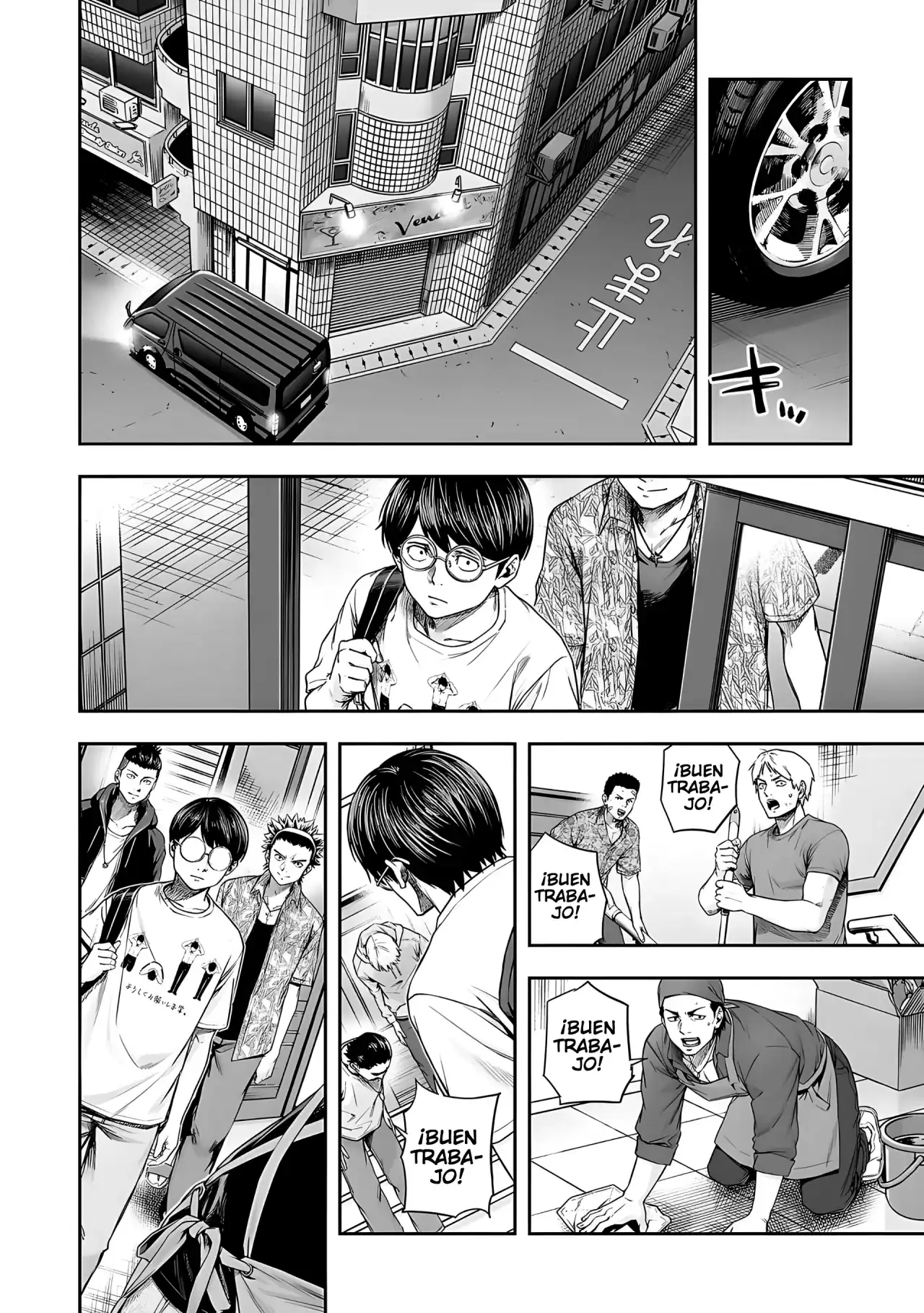 Página 9 — Capítulo 267 de Tsuyoshi: Daremo Katenai, Aitsu ni wa