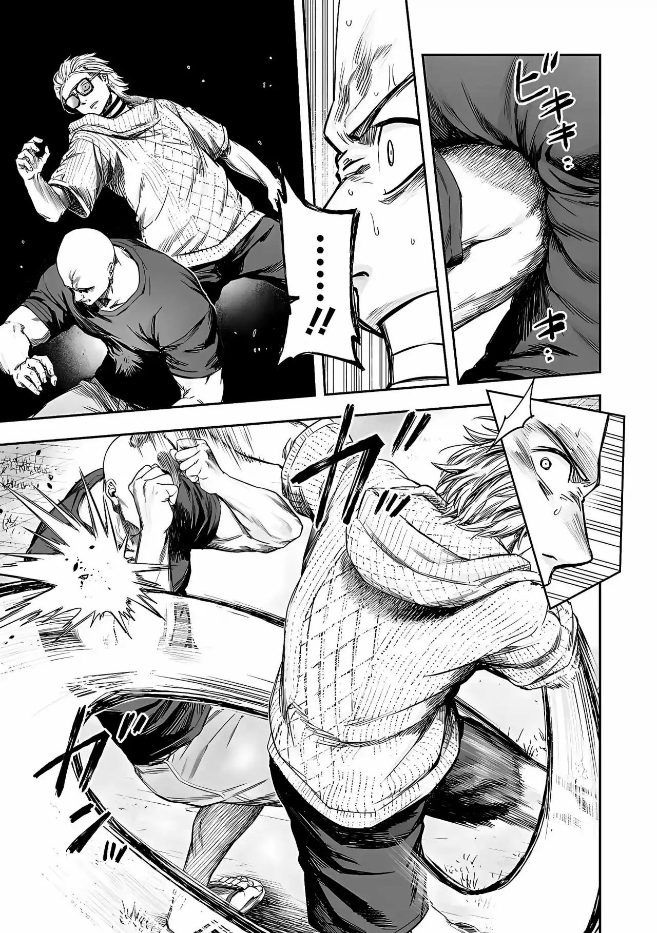 Página 14 — Capítulo 279 de Tsuyoshi: Daremo Katenai, Aitsu ni wa