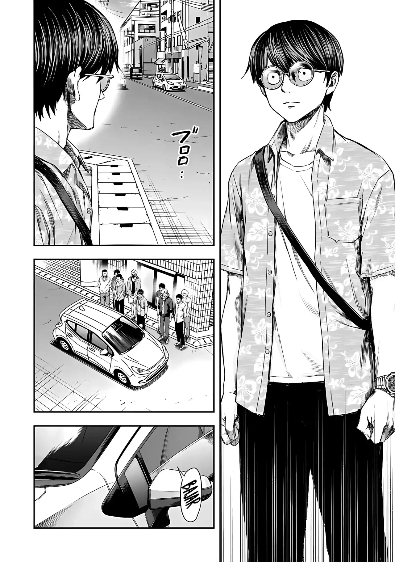 Página 5 — Capítulo 283 de Tsuyoshi: Daremo Katenai, Aitsu ni wa