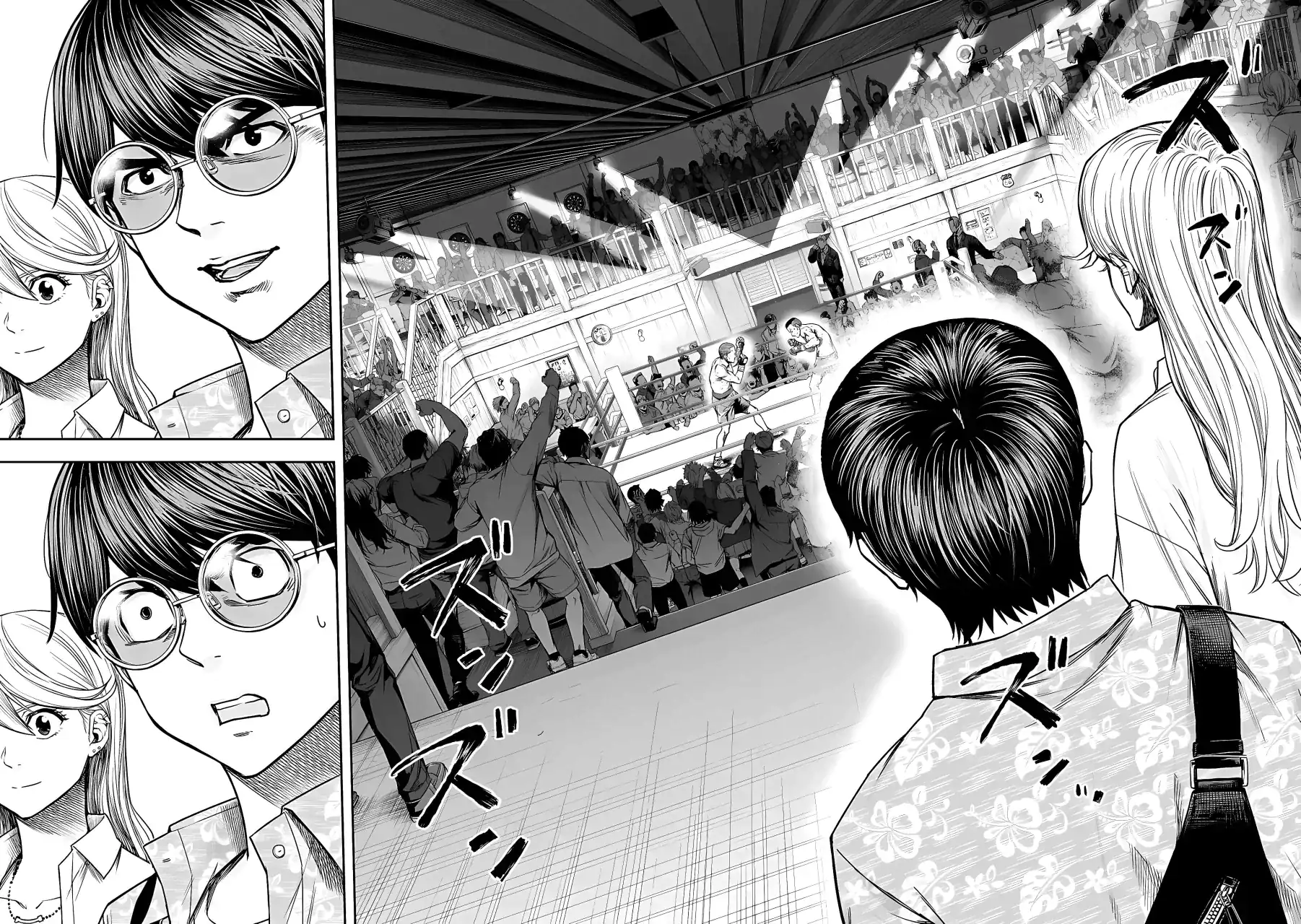 Página 11 — Capítulo 285 de Tsuyoshi: Daremo Katenai, Aitsu ni wa