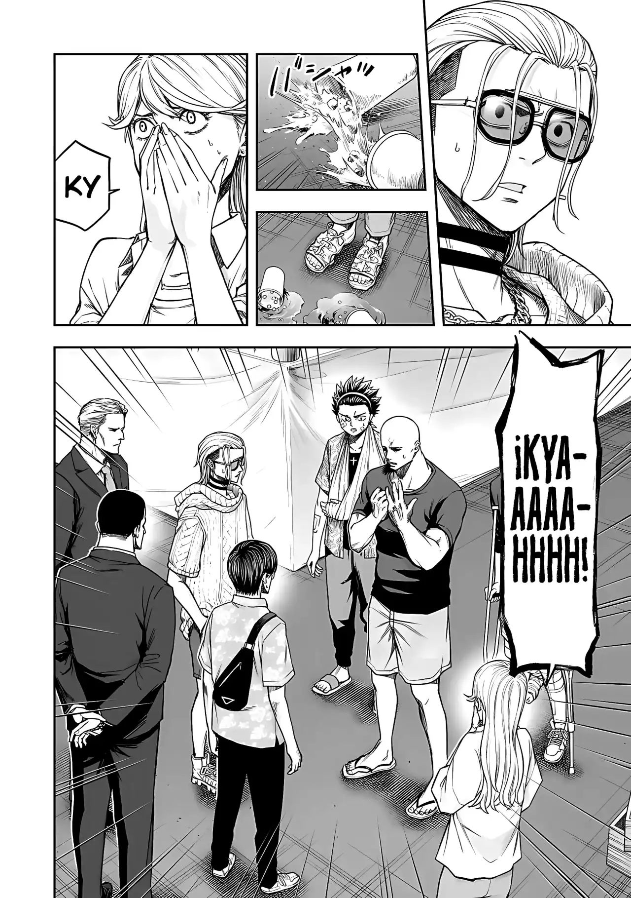 Página 6 — Capítulo 287 de Tsuyoshi: Daremo Katenai, Aitsu ni wa