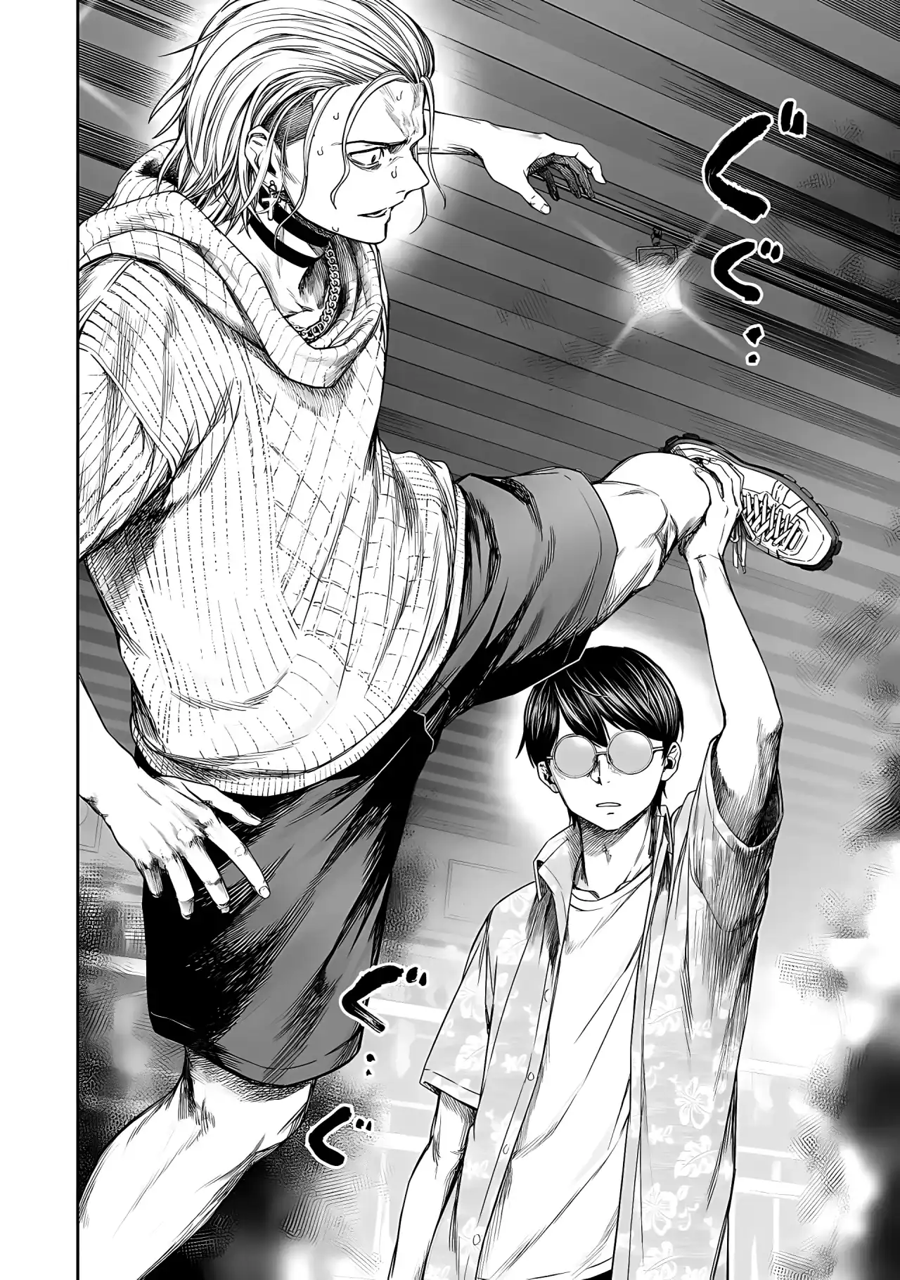 Página 13 — Capítulo 293 de Tsuyoshi: Daremo Katenai, Aitsu ni wa