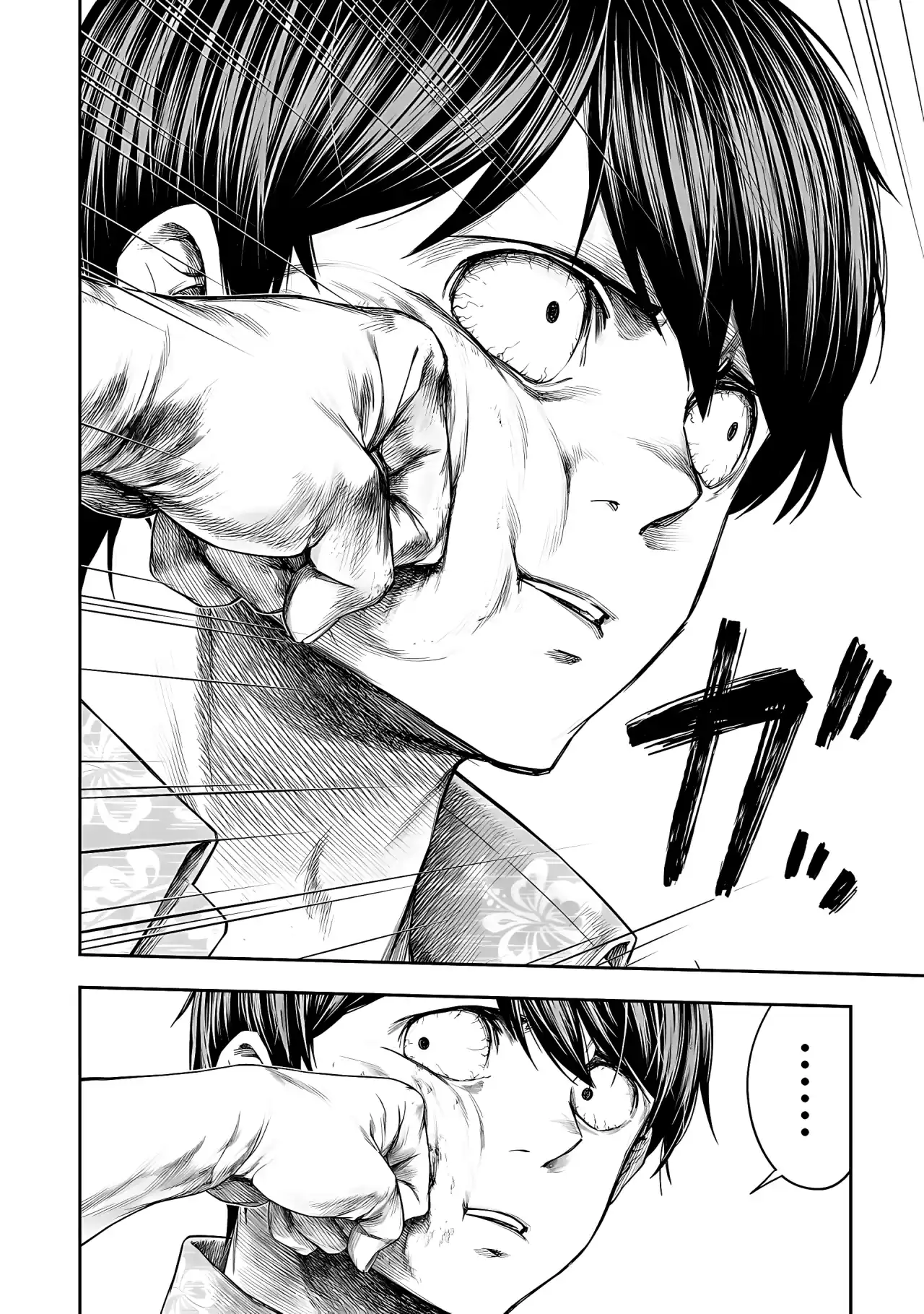 Página 13 — Capítulo 296 de Tsuyoshi: Daremo Katenai, Aitsu ni wa