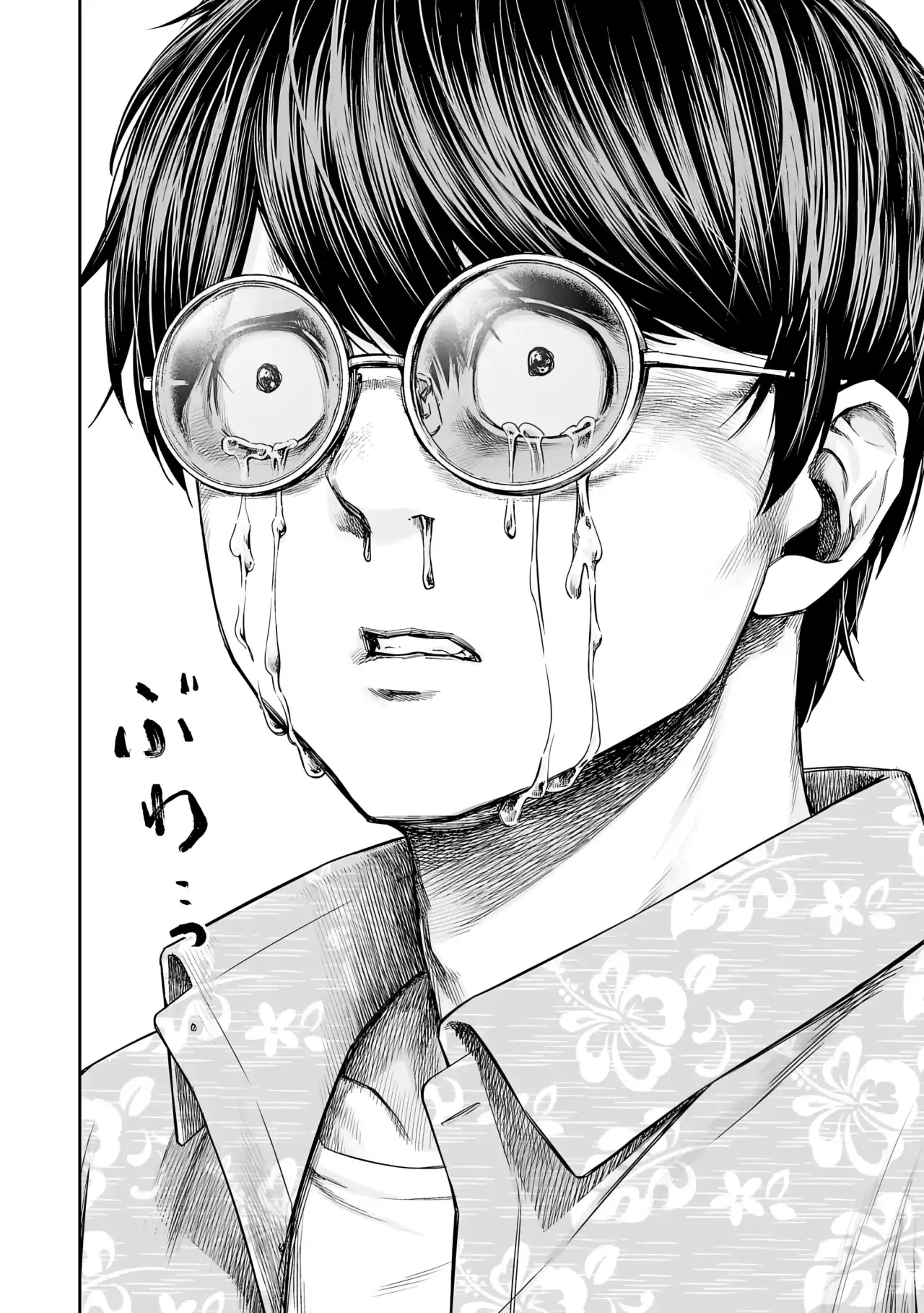 Página 9 — Capítulo 298 de Tsuyoshi: Daremo Katenai, Aitsu ni wa