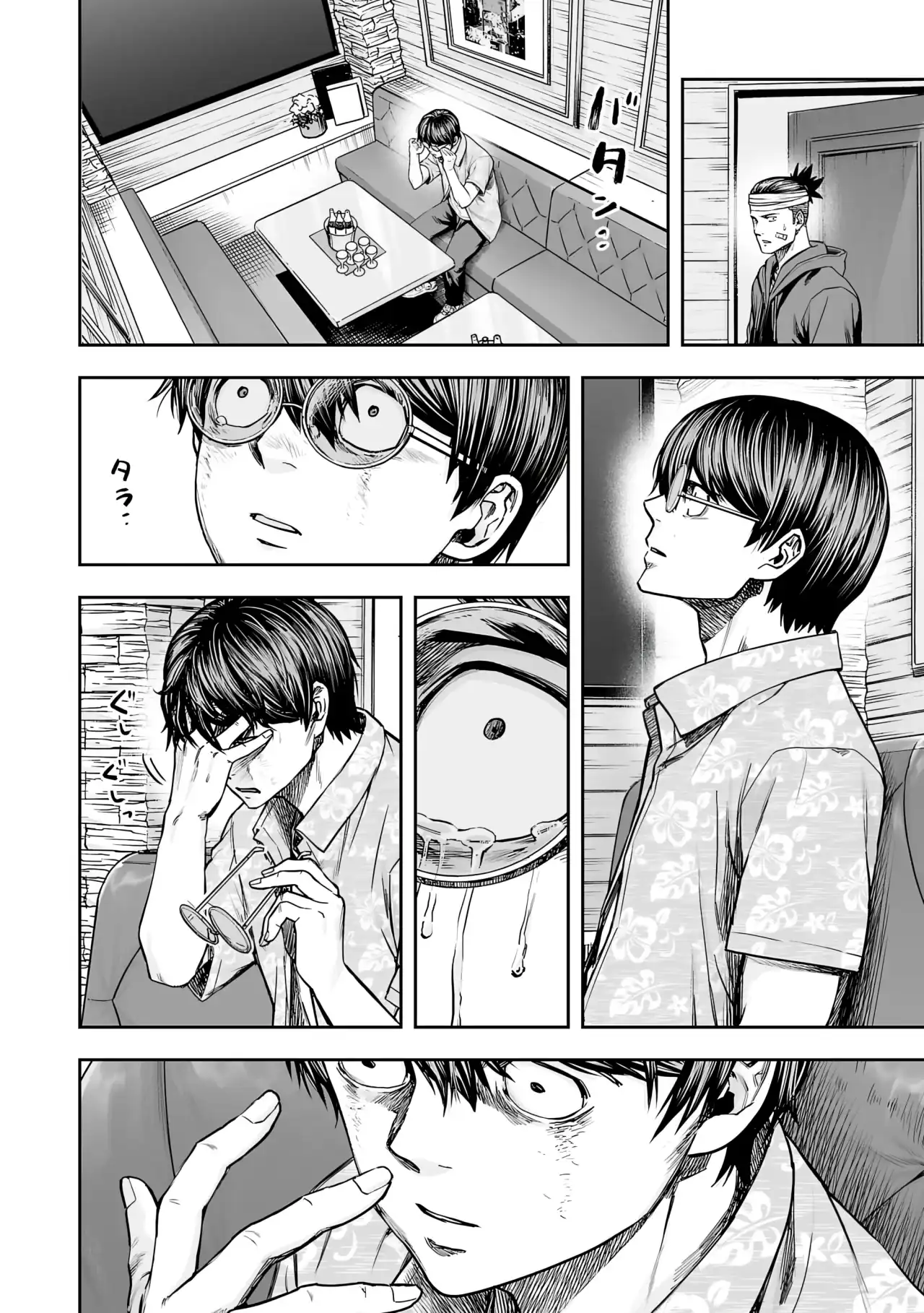 Página 11 — Capítulo 298 de Tsuyoshi: Daremo Katenai, Aitsu ni wa