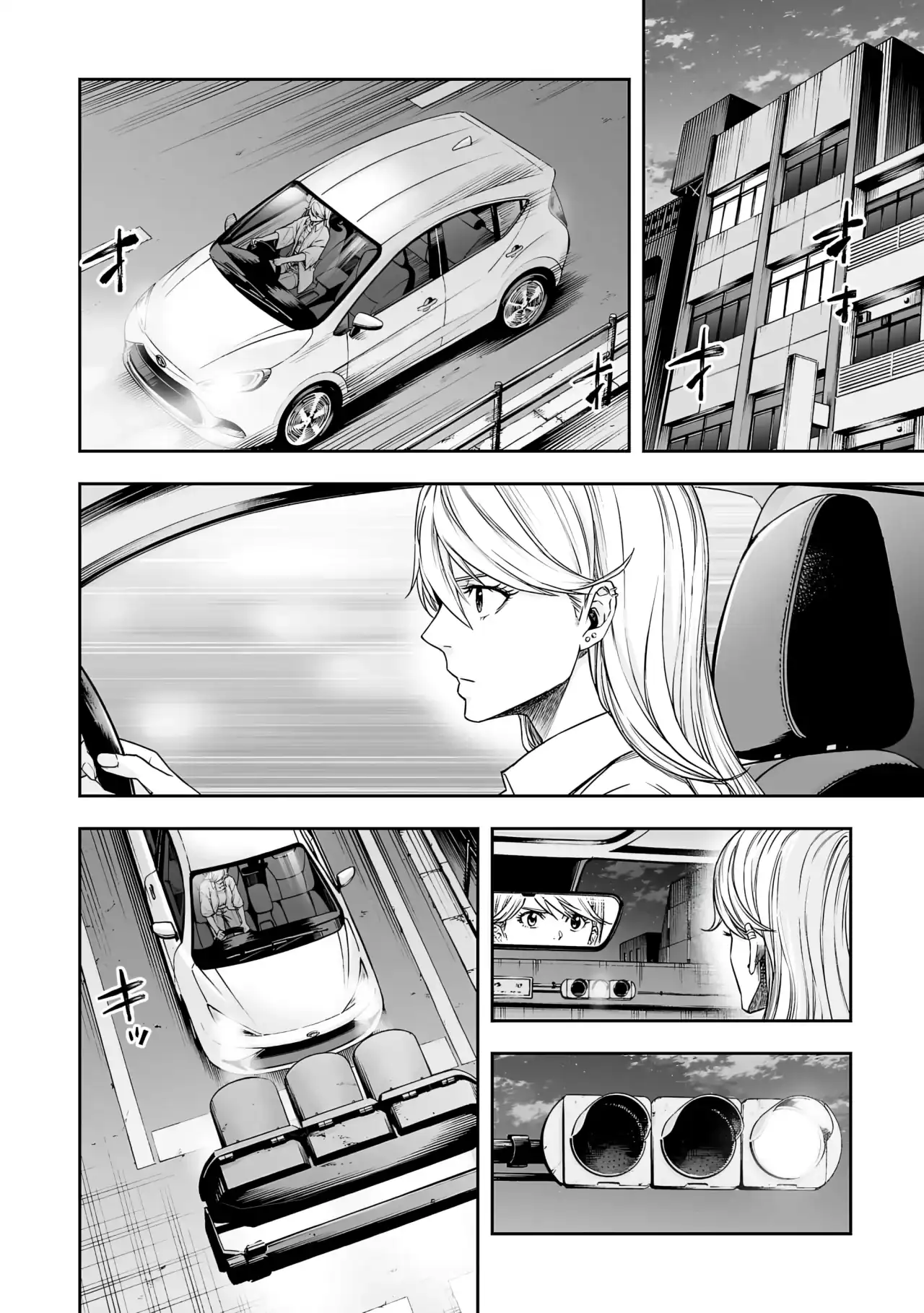 Página 15 — Capítulo 298 de Tsuyoshi: Daremo Katenai, Aitsu ni wa