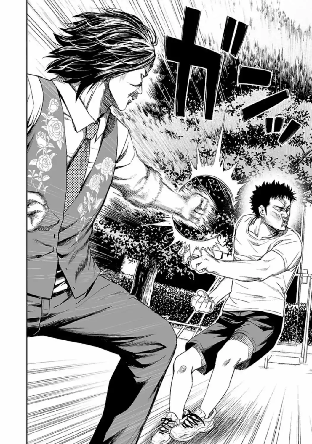 Página 4 — Capítulo 21 de Tsuyoshi: Daremo Katenai, Aitsu ni wa