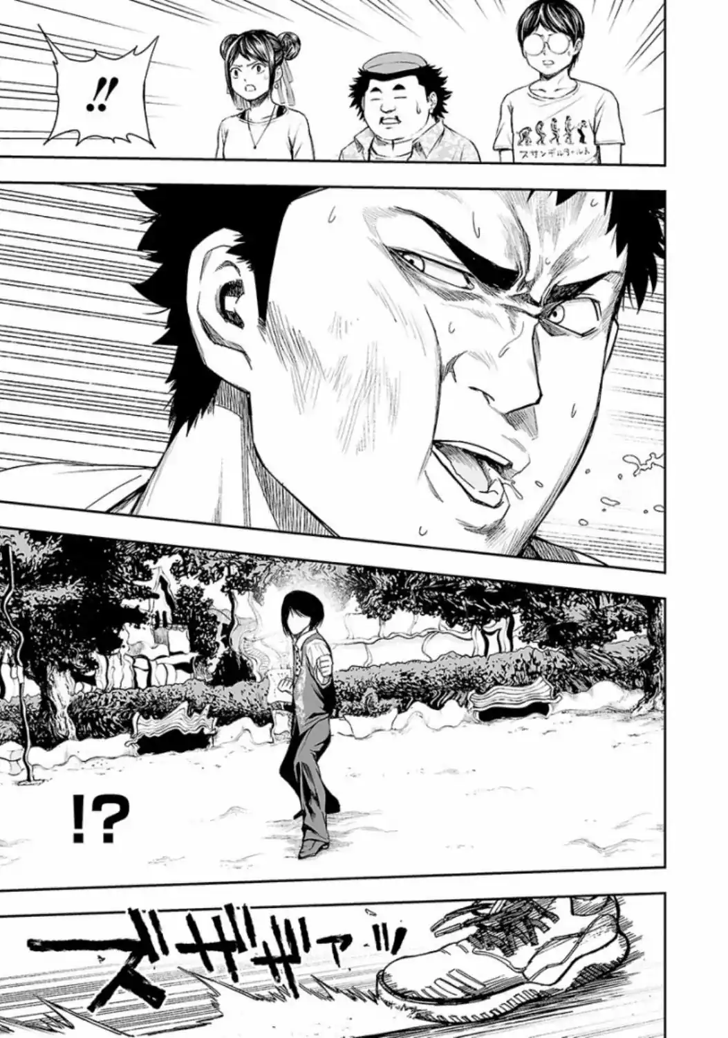 Página 5 — Capítulo 21 de Tsuyoshi: Daremo Katenai, Aitsu ni wa