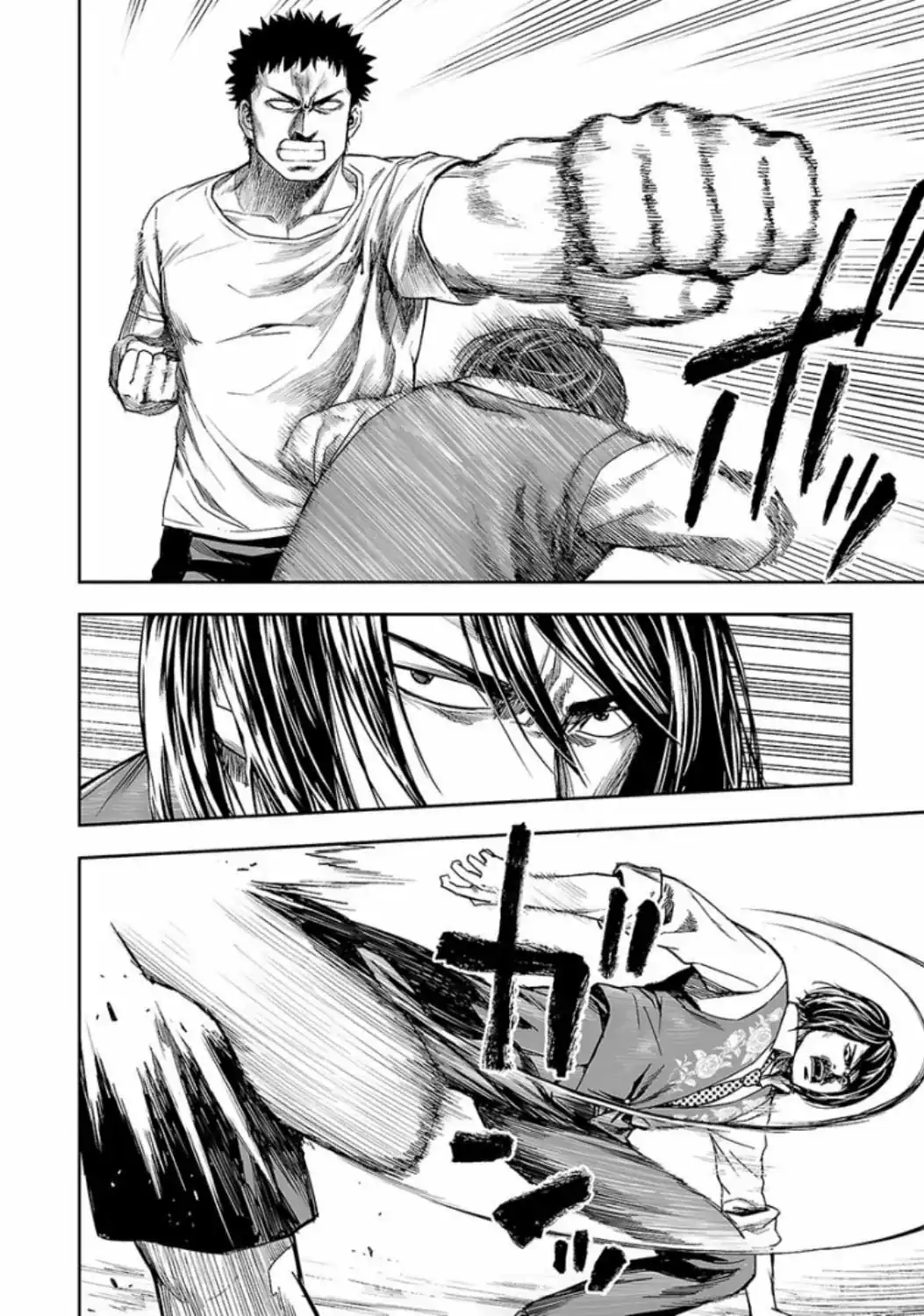 Página 10 — Capítulo 22 de Tsuyoshi: Daremo Katenai, Aitsu ni wa