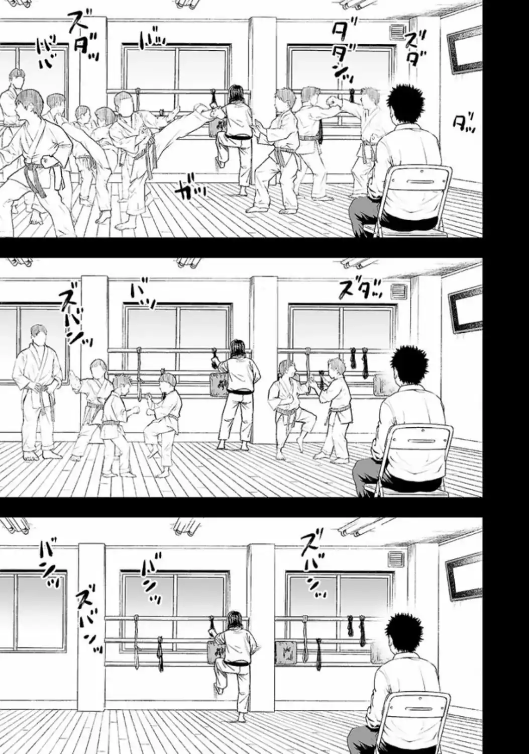 Página 7 — Capítulo 23 de Tsuyoshi: Daremo Katenai, Aitsu ni wa