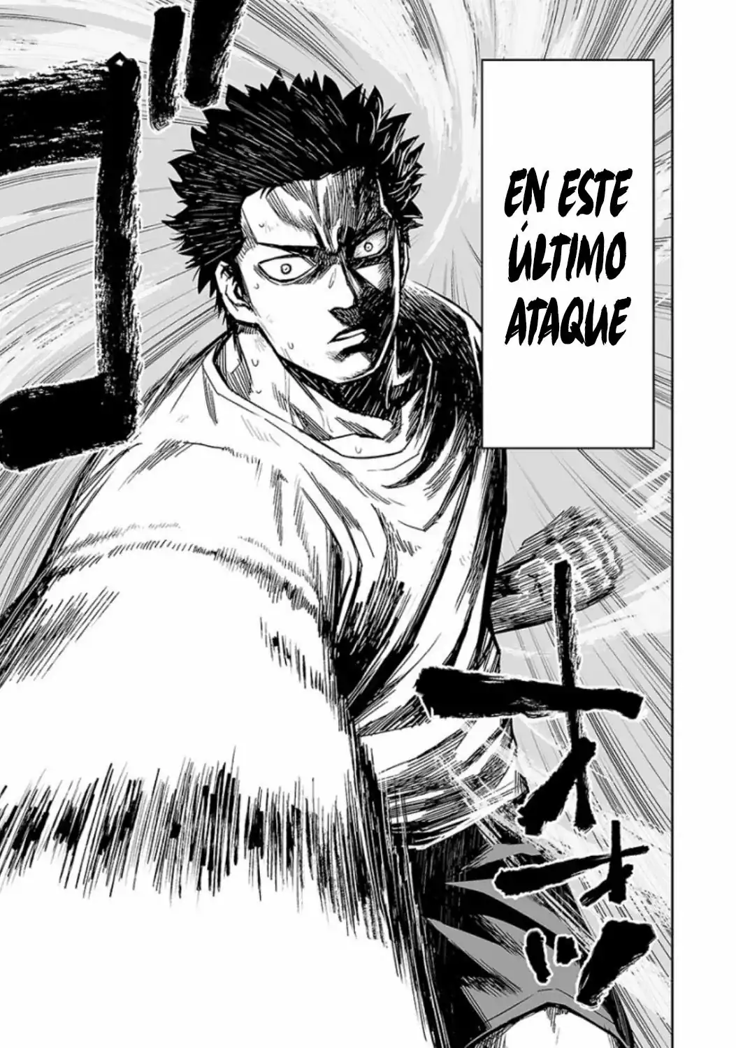 Página 9 — Capítulo 24 de Tsuyoshi: Daremo Katenai, Aitsu ni wa