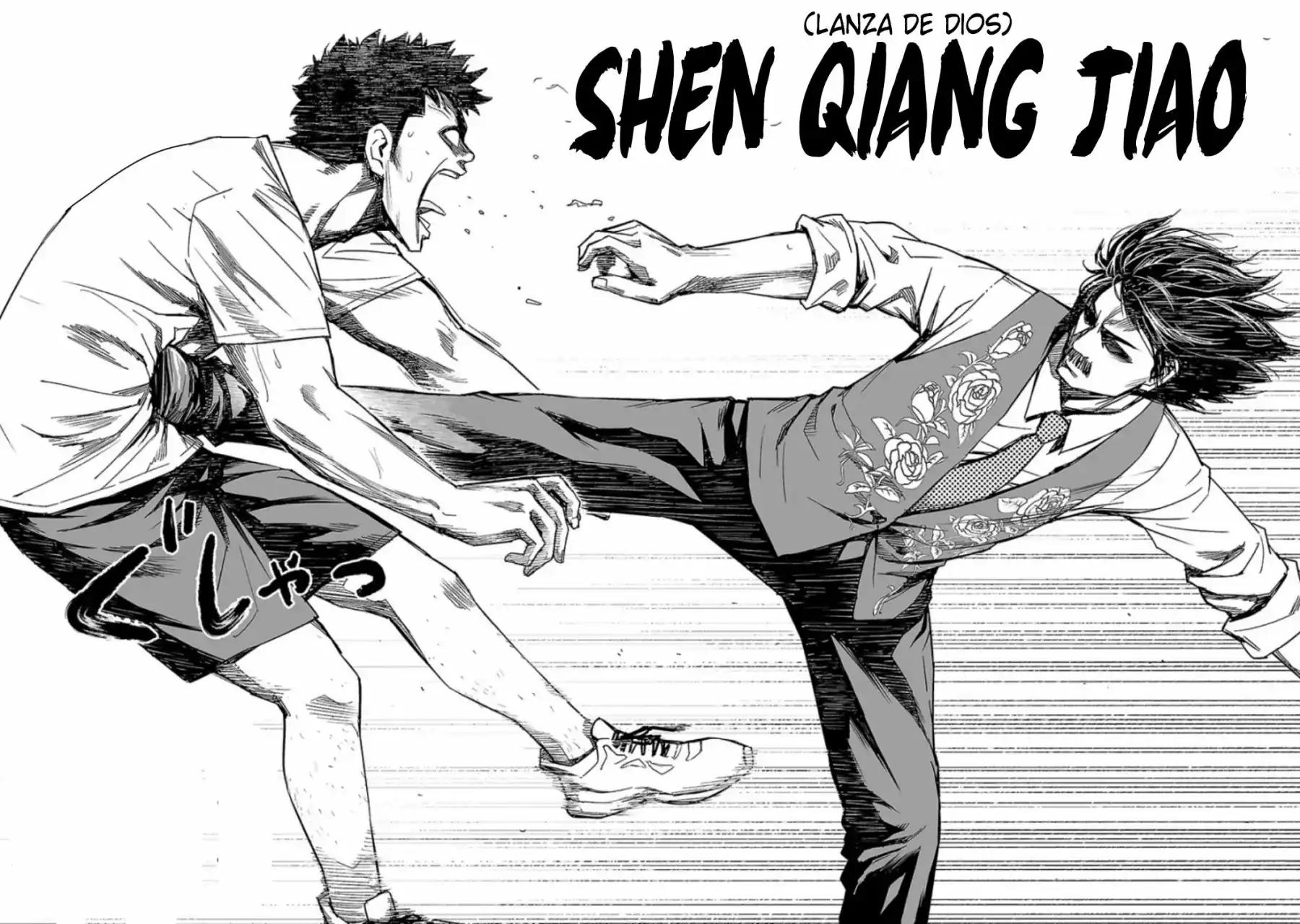Página 10 — Capítulo 24 de Tsuyoshi: Daremo Katenai, Aitsu ni wa