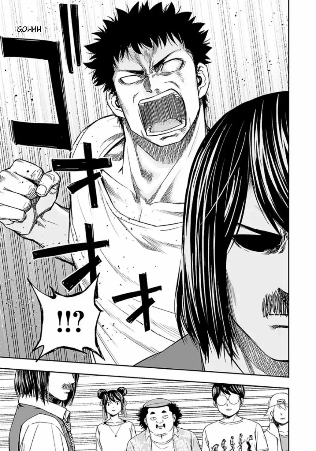 Página 3 — Capítulo 25 de Tsuyoshi: Daremo Katenai, Aitsu ni wa
